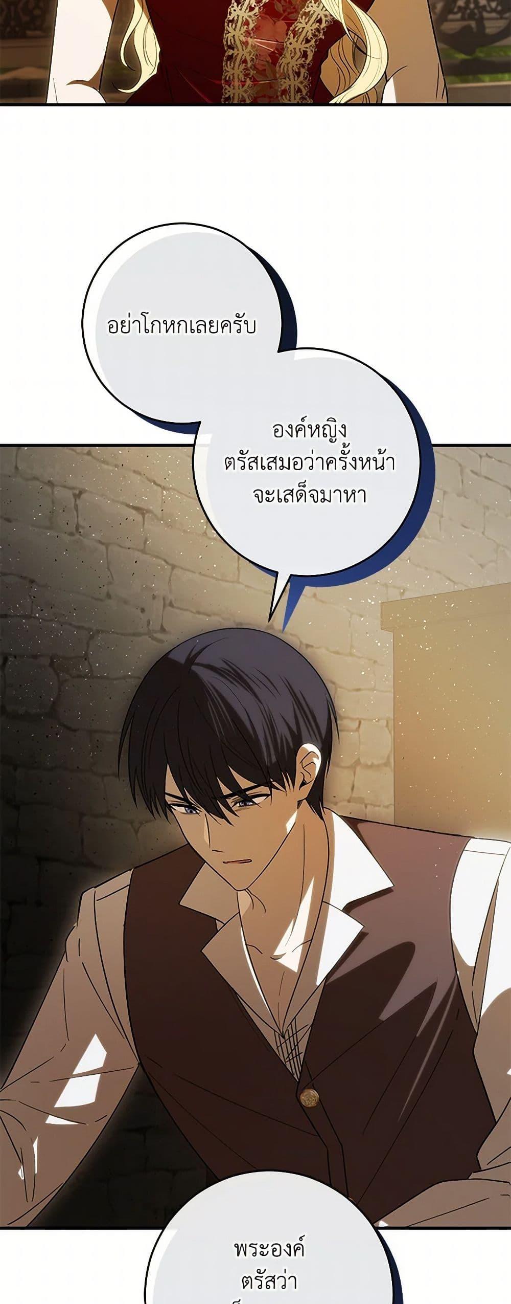 Manga-lc-com อ่านมังงะ อ่านการ์ตูน ออนไลน์ ฟรี My Dear Tyrant ตอนที่ 1 2 3 4 5 6 7 8 9 10 11 12 13 14 ฟรี ไม่มีโฆษณา Manga-lc - อ่าน มังงะ อ่าน การ์ตูน ออนไลน์ อ่านมังงะ ฟรี