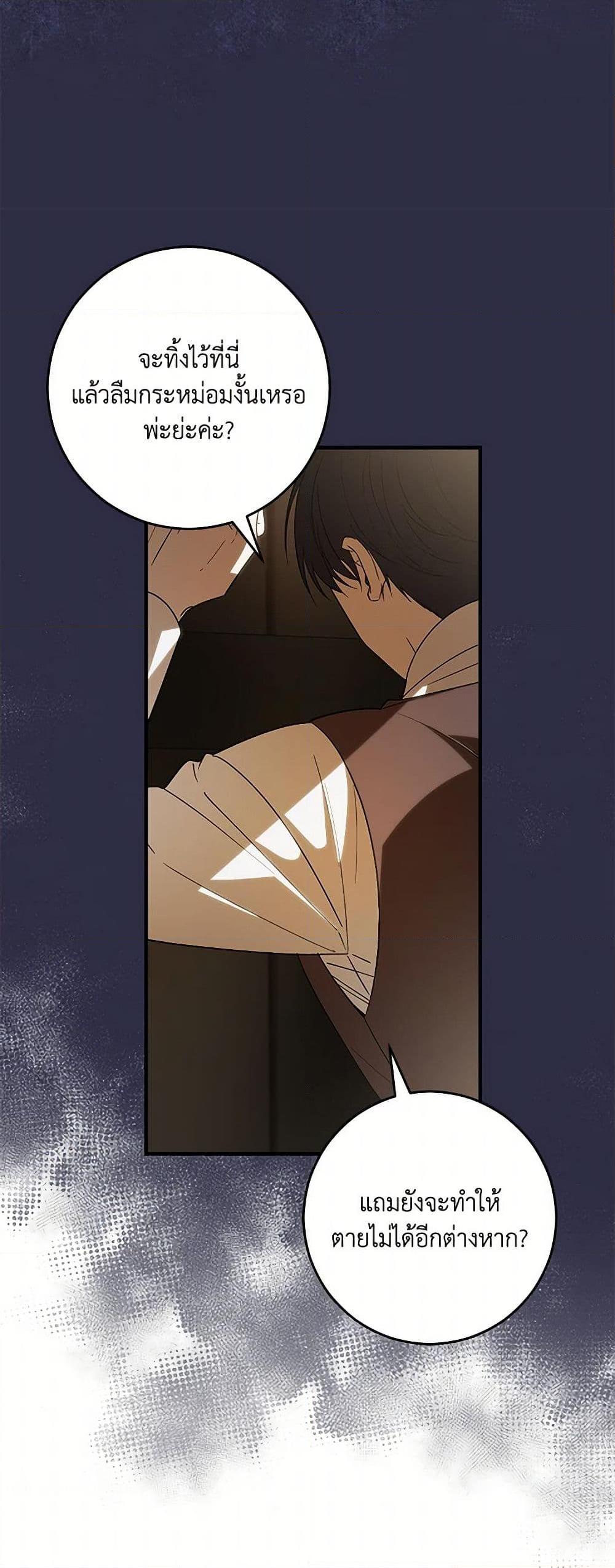 Manga-lc-com อ่านมังงะ อ่านการ์ตูน ออนไลน์ ฟรี My Dear Tyrant ตอนที่ 1 2 3 4 5 6 7 8 9 10 11 12 13 14 ฟรี ไม่มีโฆษณา Manga-lc - อ่าน มังงะ อ่าน การ์ตูน ออนไลน์ อ่านมังงะ ฟรี