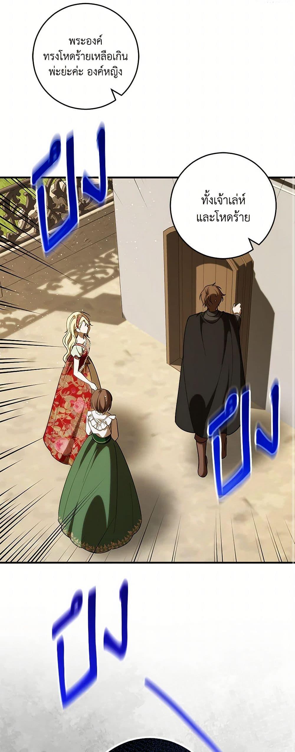 Manga-lc-com อ่านมังงะ อ่านการ์ตูน ออนไลน์ ฟรี My Dear Tyrant ตอนที่ 1 2 3 4 5 6 7 8 9 10 11 12 13 14 ฟรี ไม่มีโฆษณา Manga-lc - อ่าน มังงะ อ่าน การ์ตูน ออนไลน์ อ่านมังงะ ฟรี