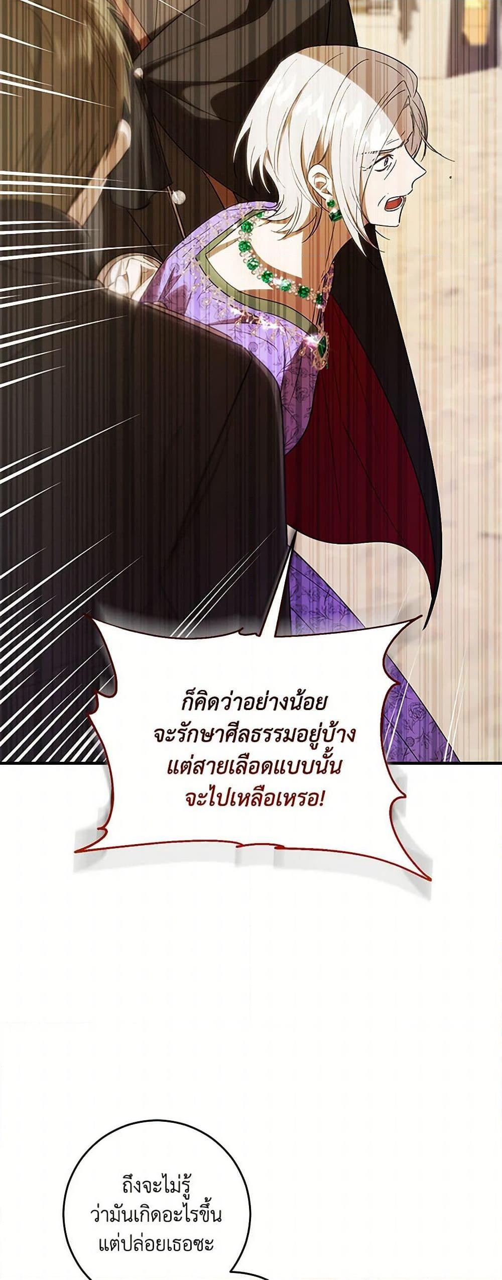 Manga-lc-com อ่านมังงะ อ่านการ์ตูน ออนไลน์ ฟรี My Dear Tyrant ตอนที่ 1 2 3 4 5 6 7 8 9 10 11 12 13 14 ฟรี ไม่มีโฆษณา Manga-lc - อ่าน มังงะ อ่าน การ์ตูน ออนไลน์ อ่านมังงะ ฟรี