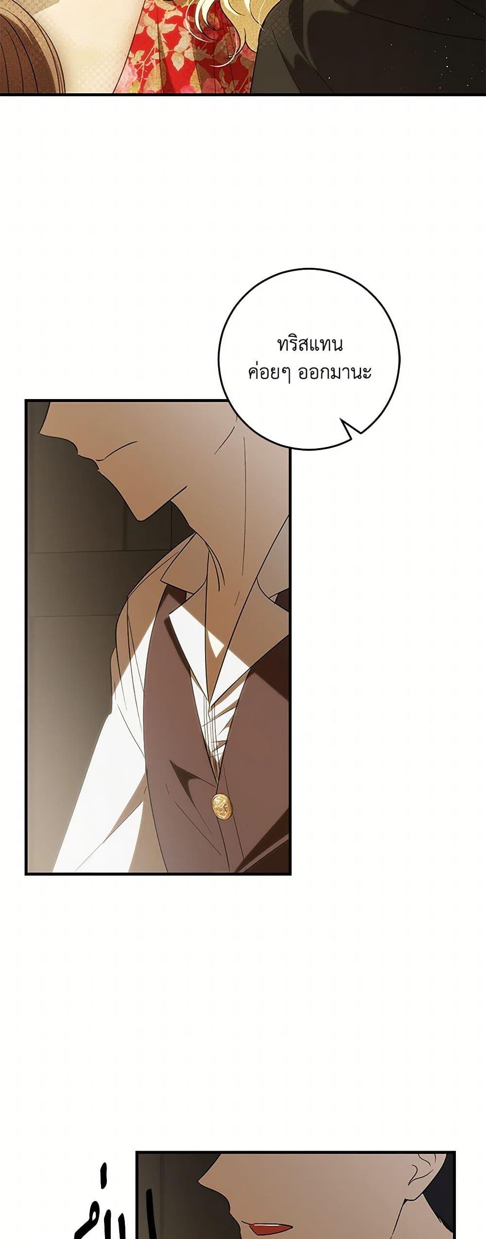 Manga-lc-com อ่านมังงะ อ่านการ์ตูน ออนไลน์ ฟรี My Dear Tyrant ตอนที่ 1 2 3 4 5 6 7 8 9 10 11 12 13 14 ฟรี ไม่มีโฆษณา Manga-lc - อ่าน มังงะ อ่าน การ์ตูน ออนไลน์ อ่านมังงะ ฟรี