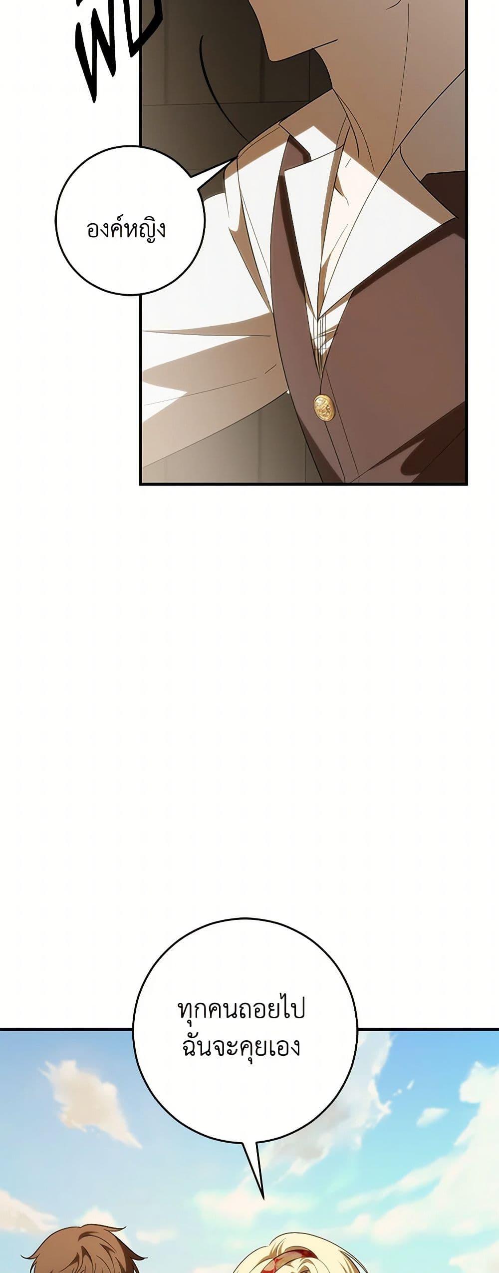 Manga-lc-com อ่านมังงะ อ่านการ์ตูน ออนไลน์ ฟรี My Dear Tyrant ตอนที่ 1 2 3 4 5 6 7 8 9 10 11 12 13 14 ฟรี ไม่มีโฆษณา Manga-lc - อ่าน มังงะ อ่าน การ์ตูน ออนไลน์ อ่านมังงะ ฟรี