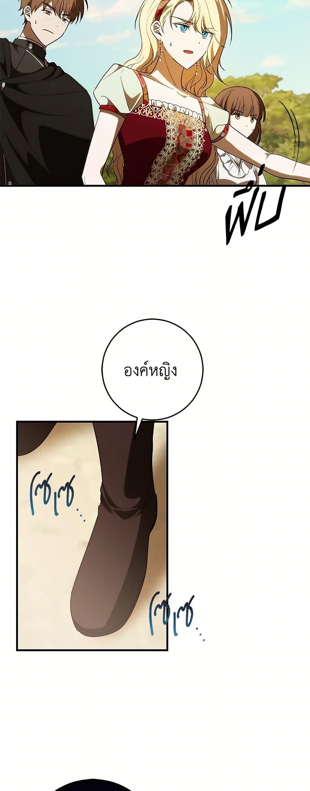 Manga-lc-com อ่านมังงะ อ่านการ์ตูน ออนไลน์ ฟรี My Dear Tyrant ตอนที่ 1 2 3 4 5 6 7 8 9 10 11 12 13 14 ฟรี ไม่มีโฆษณา Manga-lc - อ่าน มังงะ อ่าน การ์ตูน ออนไลน์ อ่านมังงะ ฟรี