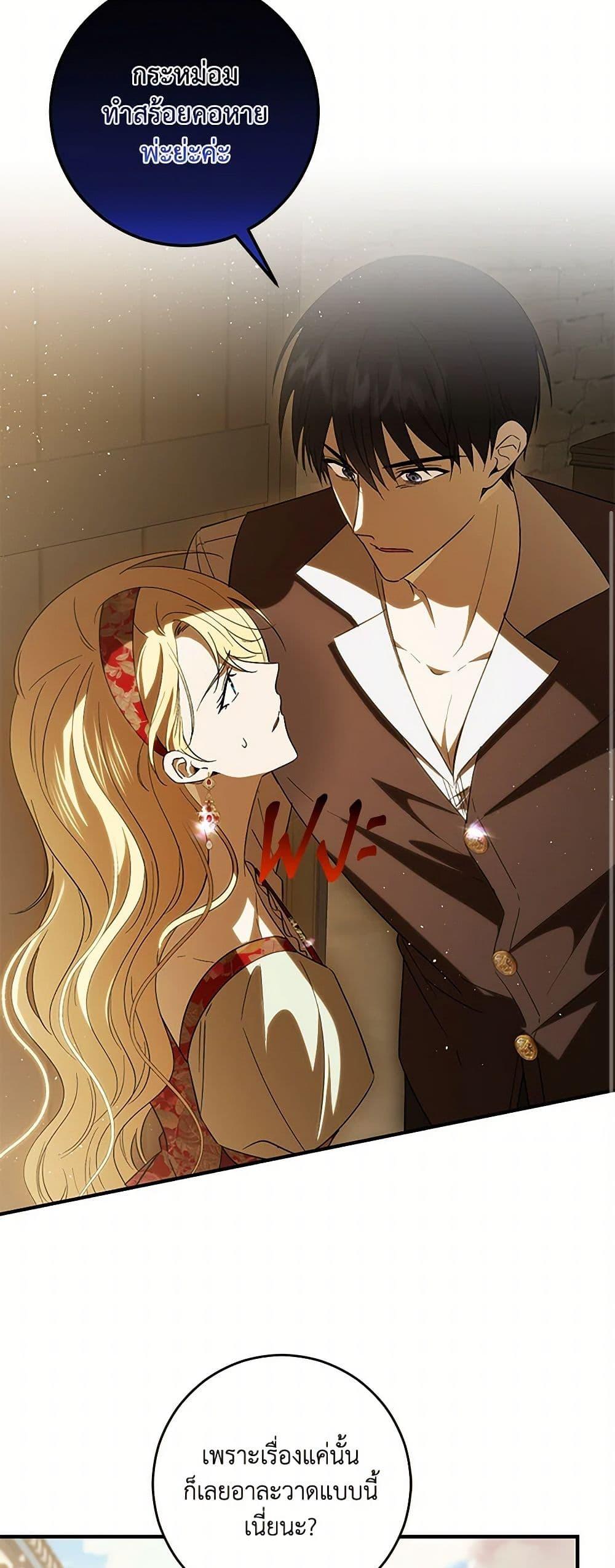 Manga-lc-com อ่านมังงะ อ่านการ์ตูน ออนไลน์ ฟรี My Dear Tyrant ตอนที่ 1 2 3 4 5 6 7 8 9 10 11 12 13 14 ฟรี ไม่มีโฆษณา Manga-lc - อ่าน มังงะ อ่าน การ์ตูน ออนไลน์ อ่านมังงะ ฟรี