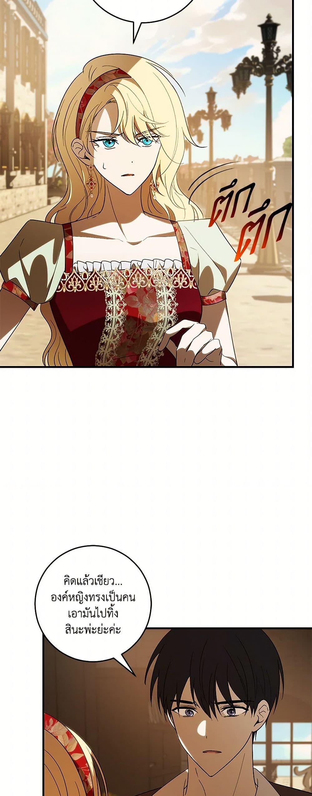 Manga-lc-com อ่านมังงะ อ่านการ์ตูน ออนไลน์ ฟรี My Dear Tyrant ตอนที่ 1 2 3 4 5 6 7 8 9 10 11 12 13 14 ฟรี ไม่มีโฆษณา Manga-lc - อ่าน มังงะ อ่าน การ์ตูน ออนไลน์ อ่านมังงะ ฟรี