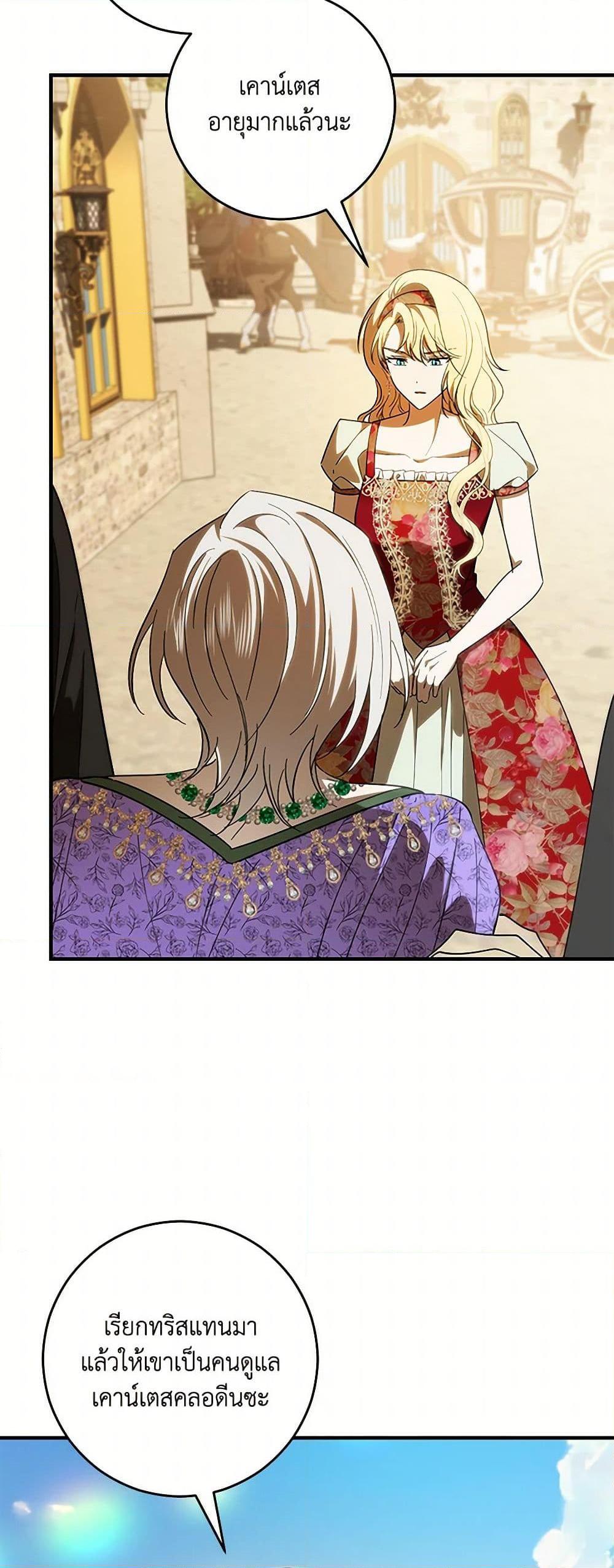 Manga-lc-com อ่านมังงะ อ่านการ์ตูน ออนไลน์ ฟรี My Dear Tyrant ตอนที่ 1 2 3 4 5 6 7 8 9 10 11 12 13 14 ฟรี ไม่มีโฆษณา Manga-lc - อ่าน มังงะ อ่าน การ์ตูน ออนไลน์ อ่านมังงะ ฟรี