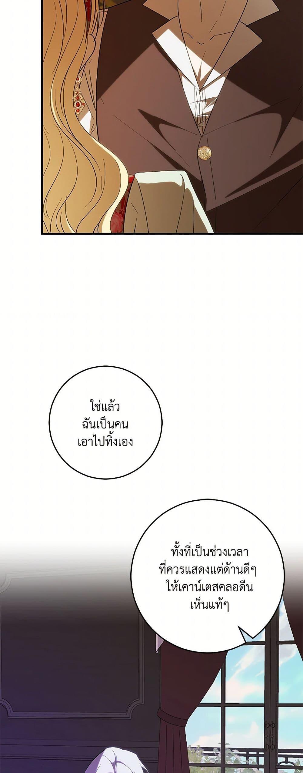 Manga-lc-com อ่านมังงะ อ่านการ์ตูน ออนไลน์ ฟรี My Dear Tyrant ตอนที่ 1 2 3 4 5 6 7 8 9 10 11 12 13 14 ฟรี ไม่มีโฆษณา Manga-lc - อ่าน มังงะ อ่าน การ์ตูน ออนไลน์ อ่านมังงะ ฟรี