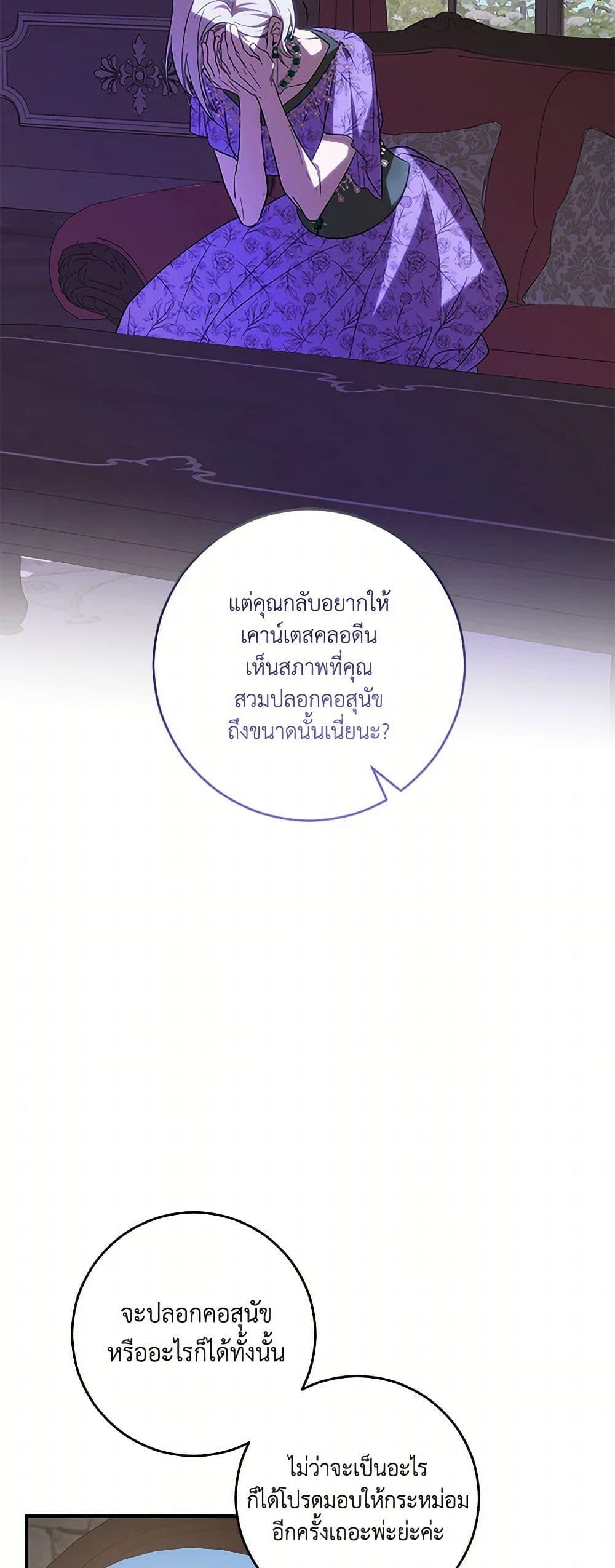 Manga-lc-com อ่านมังงะ อ่านการ์ตูน ออนไลน์ ฟรี My Dear Tyrant ตอนที่ 1 2 3 4 5 6 7 8 9 10 11 12 13 14 ฟรี ไม่มีโฆษณา Manga-lc - อ่าน มังงะ อ่าน การ์ตูน ออนไลน์ อ่านมังงะ ฟรี