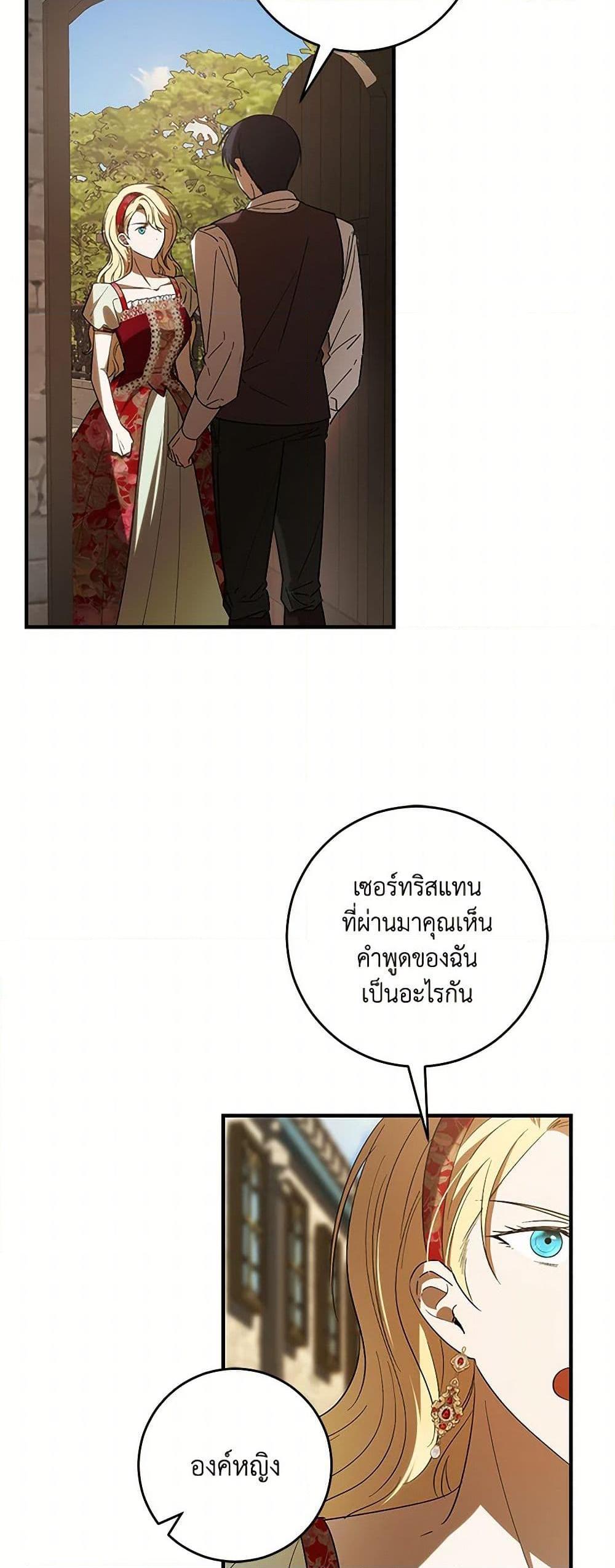 Manga-lc-com อ่านมังงะ อ่านการ์ตูน ออนไลน์ ฟรี My Dear Tyrant ตอนที่ 1 2 3 4 5 6 7 8 9 10 11 12 13 14 ฟรี ไม่มีโฆษณา Manga-lc - อ่าน มังงะ อ่าน การ์ตูน ออนไลน์ อ่านมังงะ ฟรี