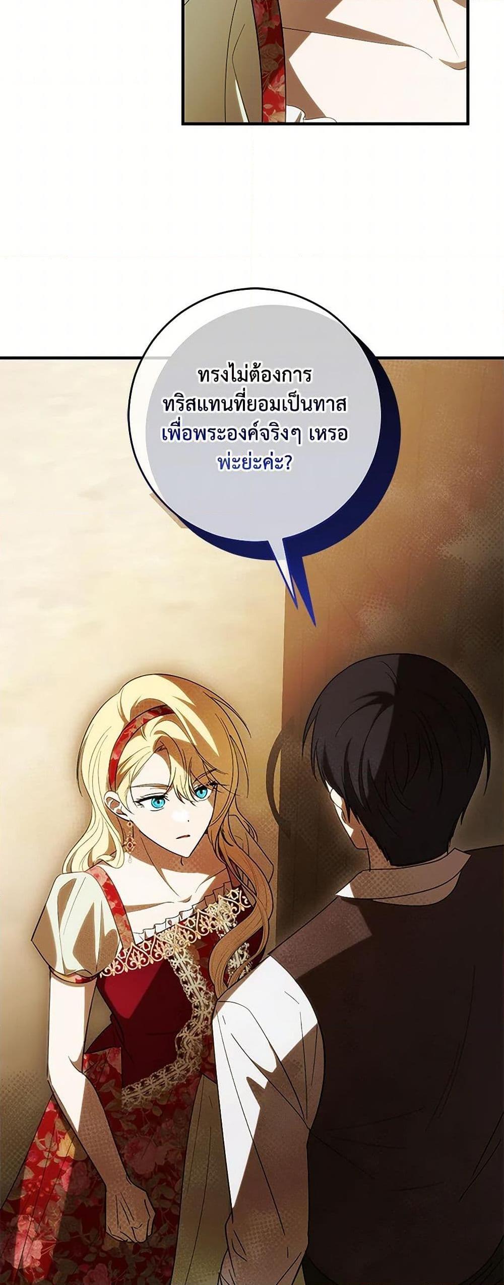 Manga-lc-com อ่านมังงะ อ่านการ์ตูน ออนไลน์ ฟรี My Dear Tyrant ตอนที่ 1 2 3 4 5 6 7 8 9 10 11 12 13 14 ฟรี ไม่มีโฆษณา Manga-lc - อ่าน มังงะ อ่าน การ์ตูน ออนไลน์ อ่านมังงะ ฟรี
