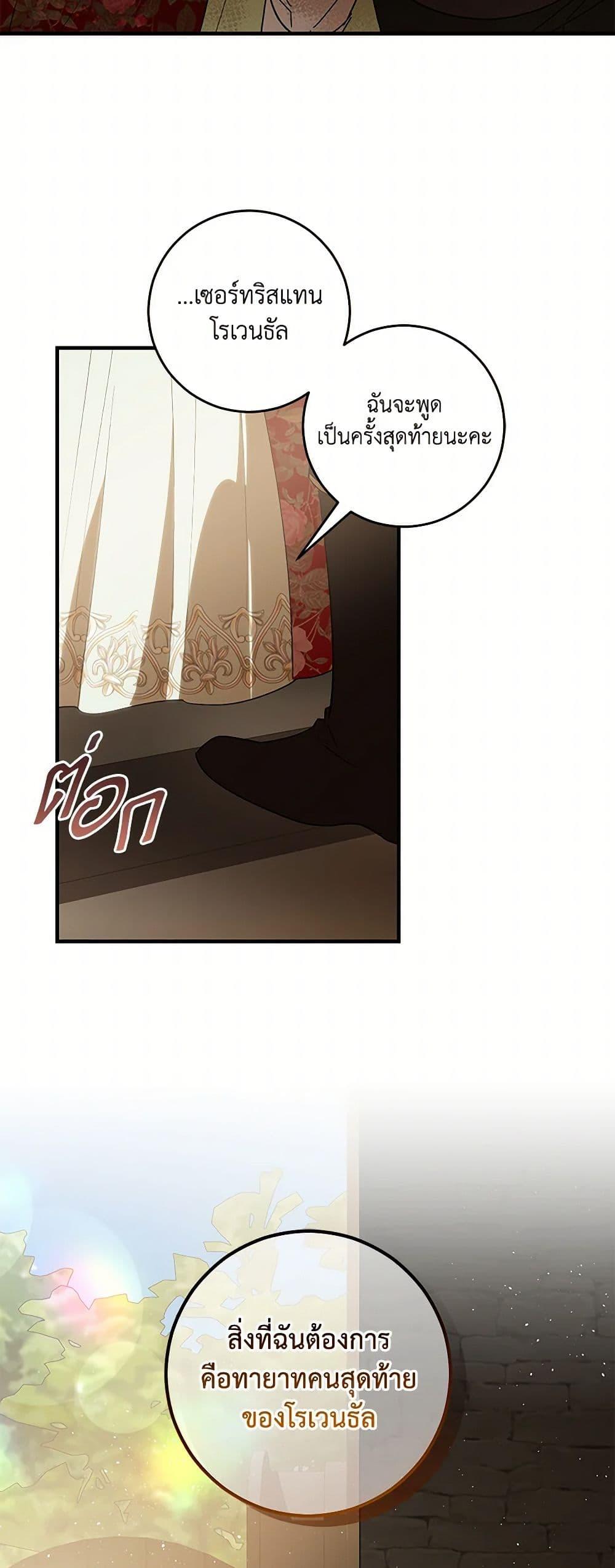 Manga-lc-com อ่านมังงะ อ่านการ์ตูน ออนไลน์ ฟรี My Dear Tyrant ตอนที่ 1 2 3 4 5 6 7 8 9 10 11 12 13 14 ฟรี ไม่มีโฆษณา Manga-lc - อ่าน มังงะ อ่าน การ์ตูน ออนไลน์ อ่านมังงะ ฟรี