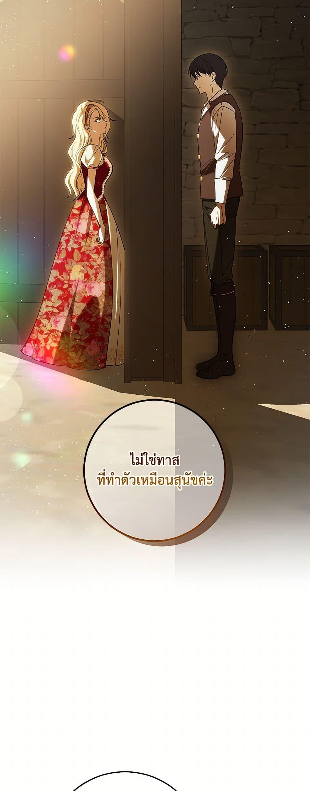 Manga-lc-com อ่านมังงะ อ่านการ์ตูน ออนไลน์ ฟรี My Dear Tyrant ตอนที่ 1 2 3 4 5 6 7 8 9 10 11 12 13 14 ฟรี ไม่มีโฆษณา Manga-lc - อ่าน มังงะ อ่าน การ์ตูน ออนไลน์ อ่านมังงะ ฟรี