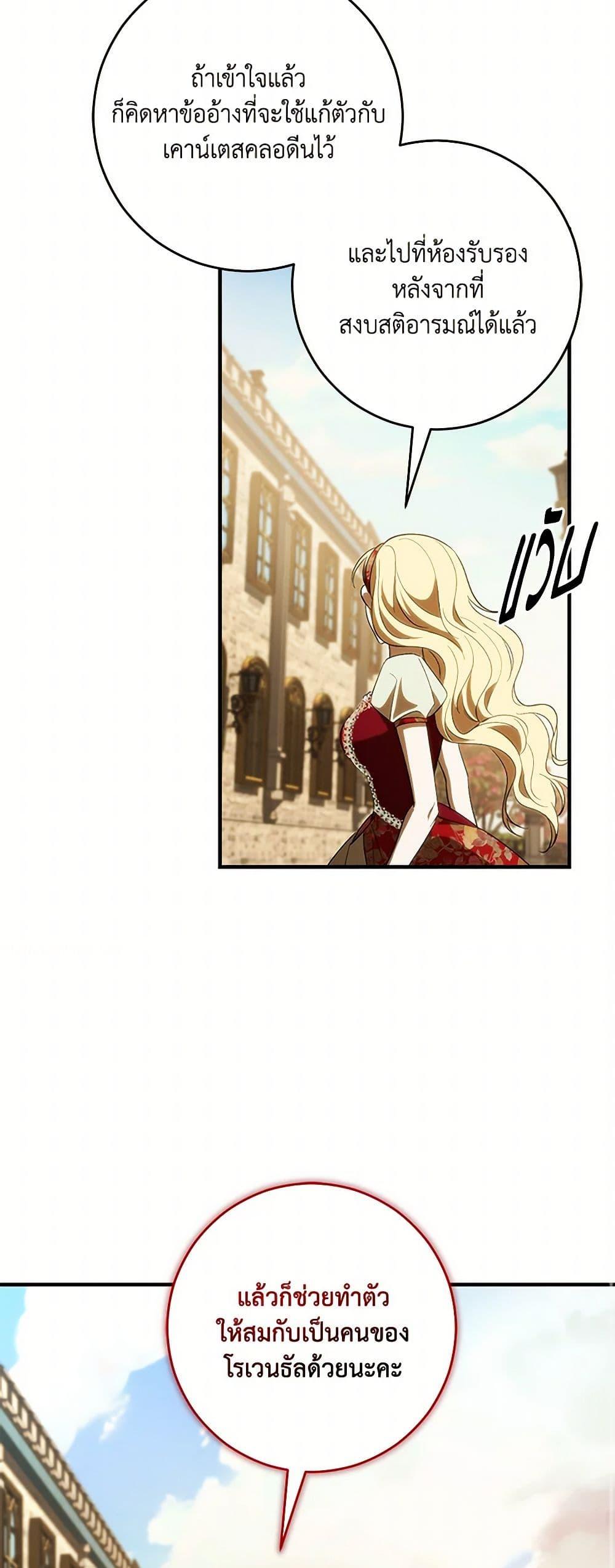 Manga-lc-com อ่านมังงะ อ่านการ์ตูน ออนไลน์ ฟรี My Dear Tyrant ตอนที่ 1 2 3 4 5 6 7 8 9 10 11 12 13 14 ฟรี ไม่มีโฆษณา Manga-lc - อ่าน มังงะ อ่าน การ์ตูน ออนไลน์ อ่านมังงะ ฟรี