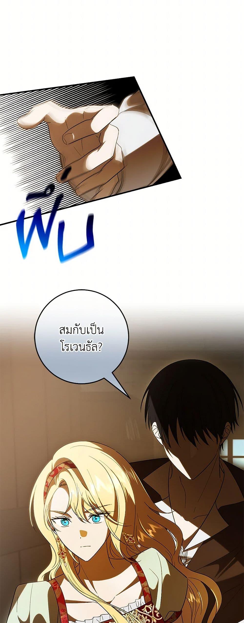 Manga-lc-com อ่านมังงะ อ่านการ์ตูน ออนไลน์ ฟรี My Dear Tyrant ตอนที่ 1 2 3 4 5 6 7 8 9 10 11 12 13 14 ฟรี ไม่มีโฆษณา Manga-lc - อ่าน มังงะ อ่าน การ์ตูน ออนไลน์ อ่านมังงะ ฟรี