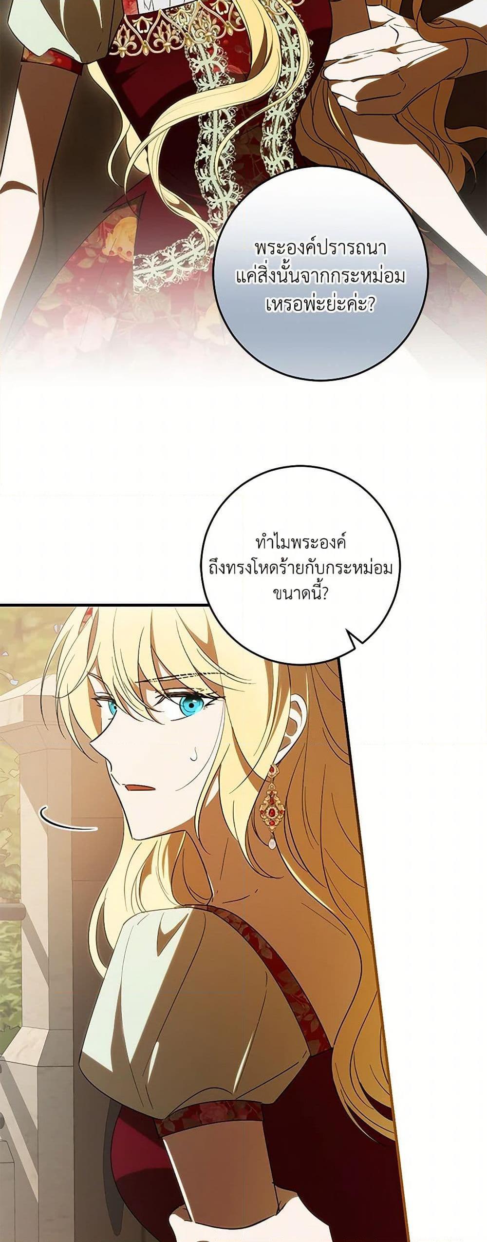 Manga-lc-com อ่านมังงะ อ่านการ์ตูน ออนไลน์ ฟรี My Dear Tyrant ตอนที่ 1 2 3 4 5 6 7 8 9 10 11 12 13 14 ฟรี ไม่มีโฆษณา Manga-lc - อ่าน มังงะ อ่าน การ์ตูน ออนไลน์ อ่านมังงะ ฟรี