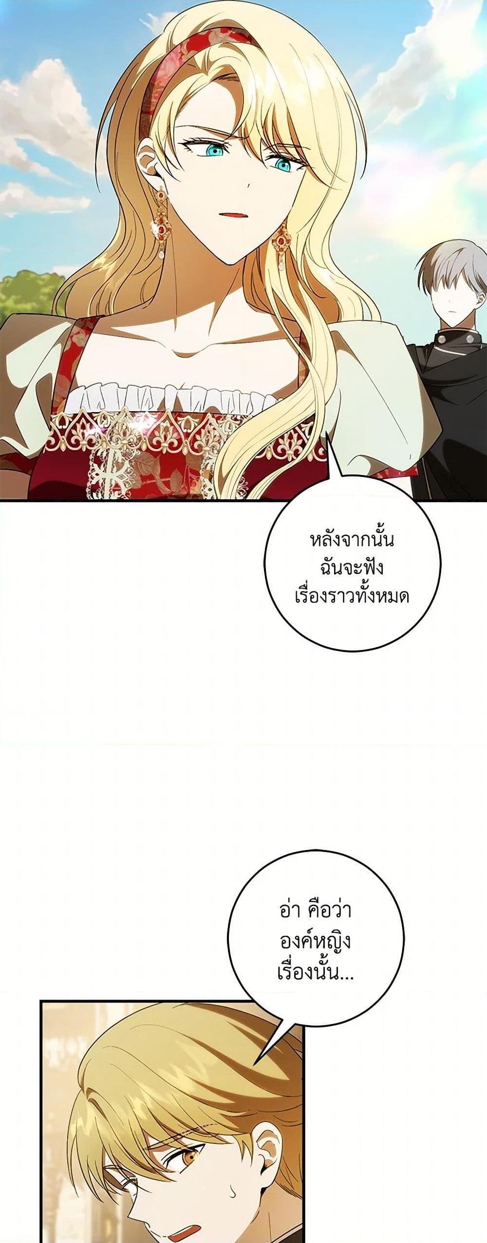Manga-lc-com อ่านมังงะ อ่านการ์ตูน ออนไลน์ ฟรี My Dear Tyrant ตอนที่ 1 2 3 4 5 6 7 8 9 10 11 12 13 14 ฟรี ไม่มีโฆษณา Manga-lc - อ่าน มังงะ อ่าน การ์ตูน ออนไลน์ อ่านมังงะ ฟรี