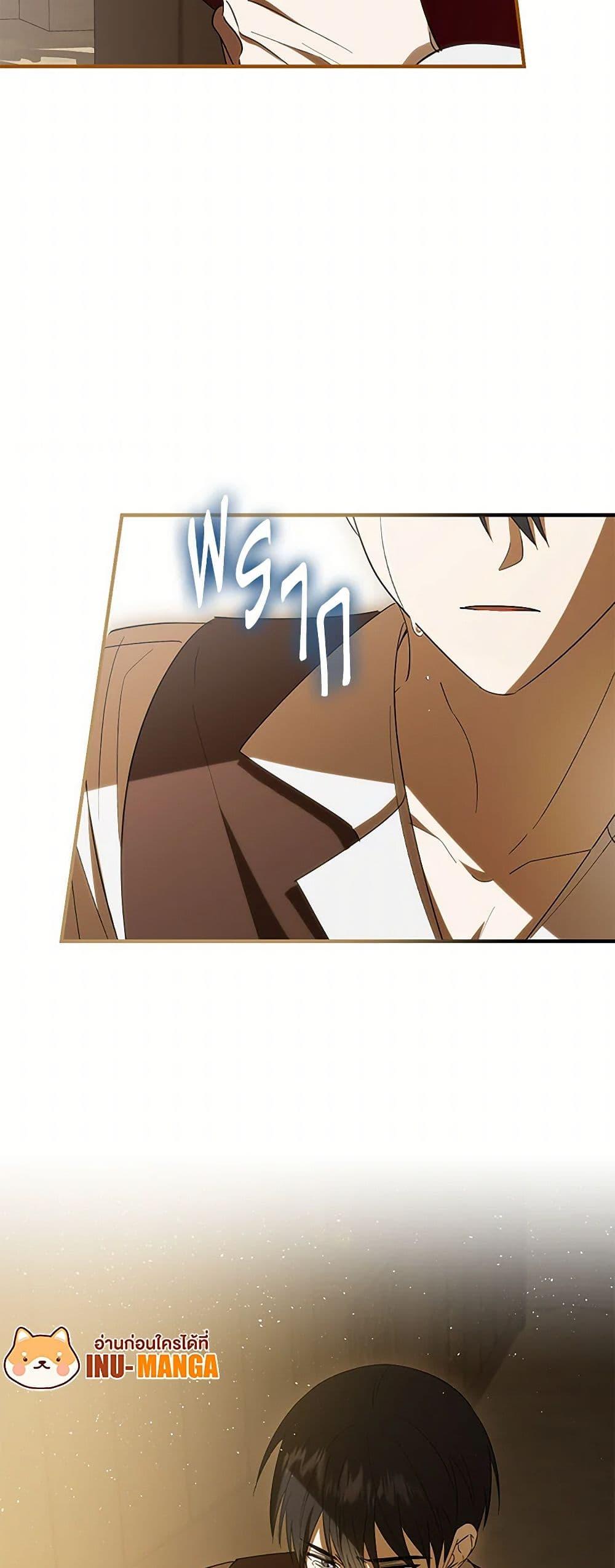 Manga-lc-com อ่านมังงะ อ่านการ์ตูน ออนไลน์ ฟรี My Dear Tyrant ตอนที่ 1 2 3 4 5 6 7 8 9 10 11 12 13 14 ฟรี ไม่มีโฆษณา Manga-lc - อ่าน มังงะ อ่าน การ์ตูน ออนไลน์ อ่านมังงะ ฟรี