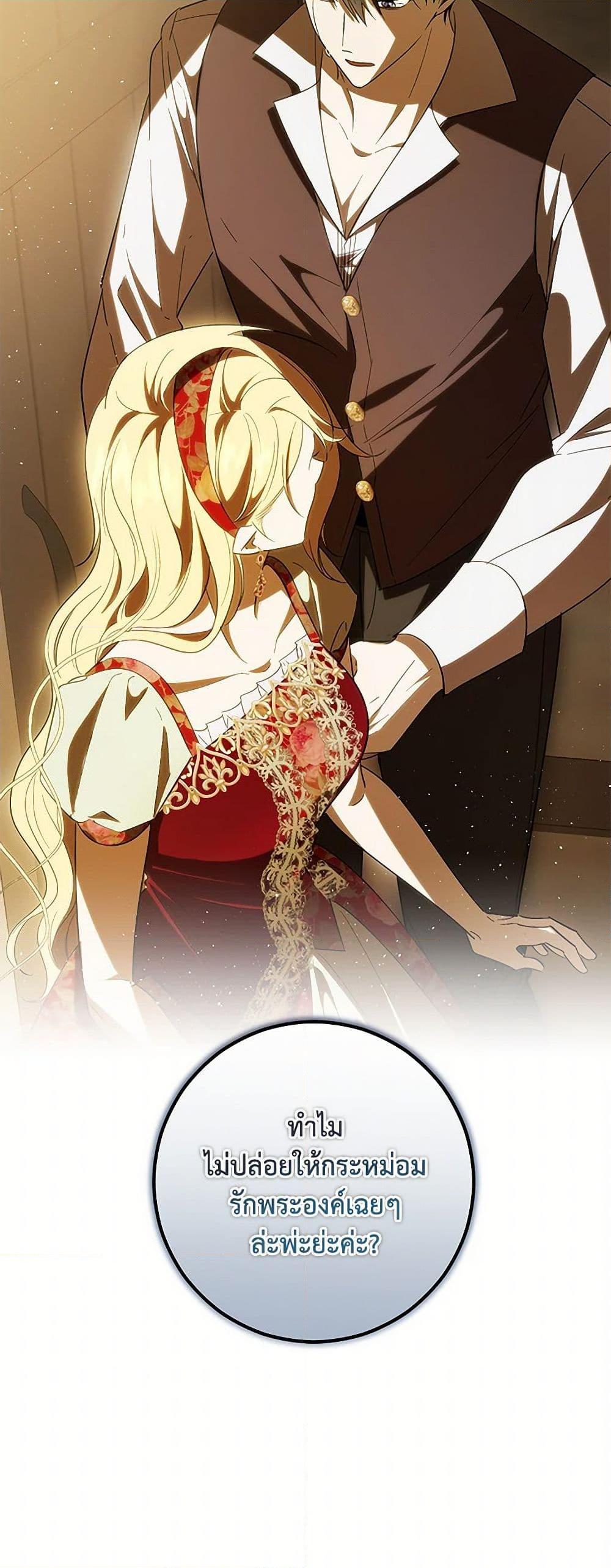 Manga-lc-com อ่านมังงะ อ่านการ์ตูน ออนไลน์ ฟรี My Dear Tyrant ตอนที่ 1 2 3 4 5 6 7 8 9 10 11 12 13 14 ฟรี ไม่มีโฆษณา Manga-lc - อ่าน มังงะ อ่าน การ์ตูน ออนไลน์ อ่านมังงะ ฟรี