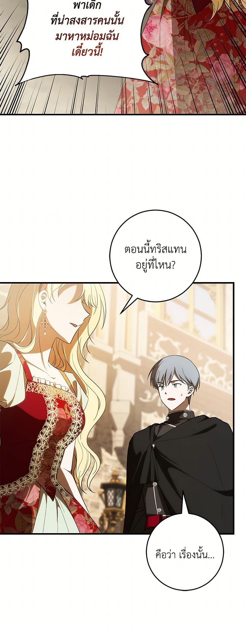 Manga-lc-com อ่านมังงะ อ่านการ์ตูน ออนไลน์ ฟรี My Dear Tyrant ตอนที่ 1 2 3 4 5 6 7 8 9 10 11 12 13 14 ฟรี ไม่มีโฆษณา Manga-lc - อ่าน มังงะ อ่าน การ์ตูน ออนไลน์ อ่านมังงะ ฟรี