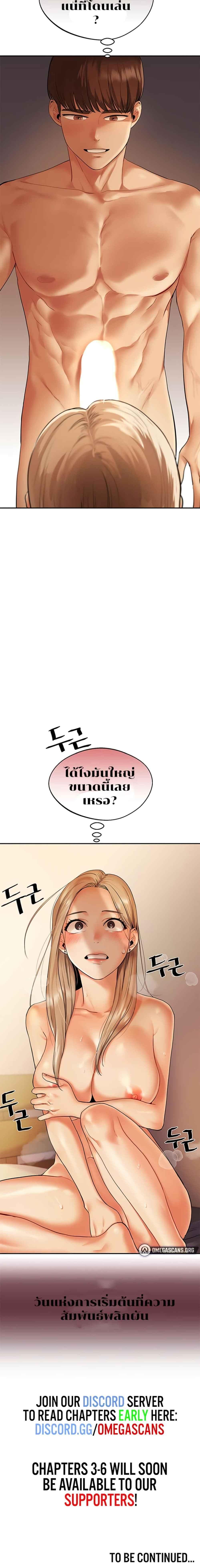 Doujin-Lc- อ่าน โดจิน มังฮวา เกาหลี ญี่ปุ่น จีน แปลไทย Relationship Reversal ตอนที่ 1 2 3 4 5 6 7 8 9 10 11 12 13 14 ฟรี ไม่มีโฆษณา อ่าน โดจิน Manhwa เกาหลี ญี่ปุ่น จีน เรามีครบ คัดมาให้เน้นๆ โดจิน 18+ รับประกันความฟินโดย  Doujin Lc