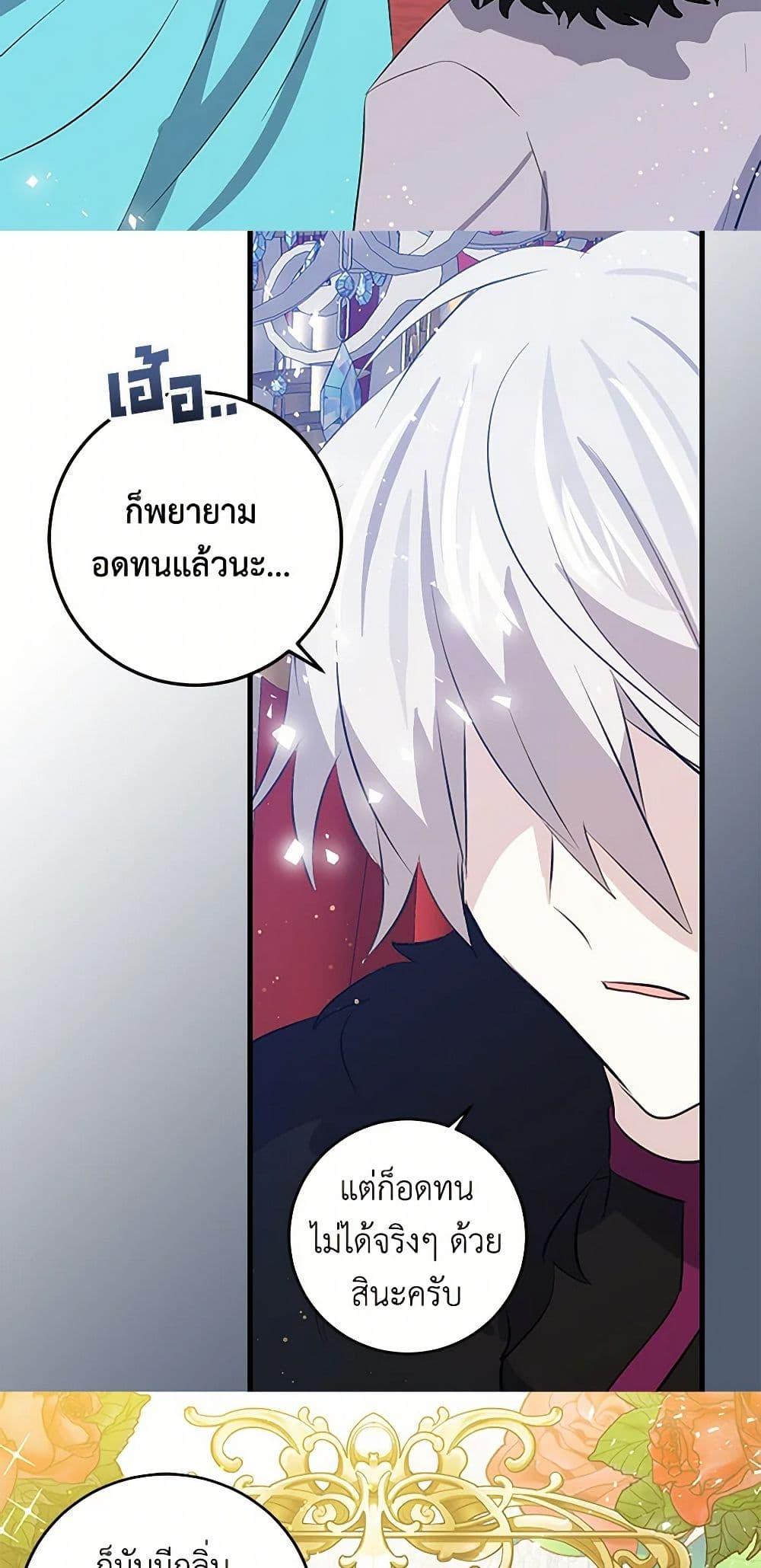 Manga-lc-com อ่านมังงะ อ่านการ์ตูน ออนไลน์ ฟรี I’m the Ex-Girlfriend of a Soldier ตอนที่ 1 2 3 4 5 6 7 8 9 10 11 12 13 14 ฟรี ไม่มีโฆษณา Manga-lc - อ่าน มังงะ อ่าน การ์ตูน ออนไลน์ อ่านมังงะ ฟรี