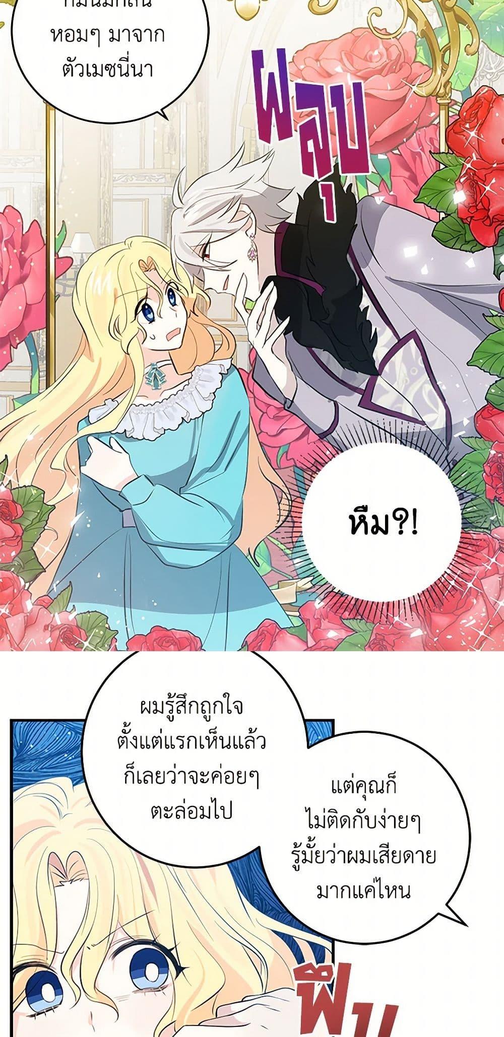 Manga-lc-com อ่านมังงะ อ่านการ์ตูน ออนไลน์ ฟรี I’m the Ex-Girlfriend of a Soldier ตอนที่ 1 2 3 4 5 6 7 8 9 10 11 12 13 14 ฟรี ไม่มีโฆษณา Manga-lc - อ่าน มังงะ อ่าน การ์ตูน ออนไลน์ อ่านมังงะ ฟรี