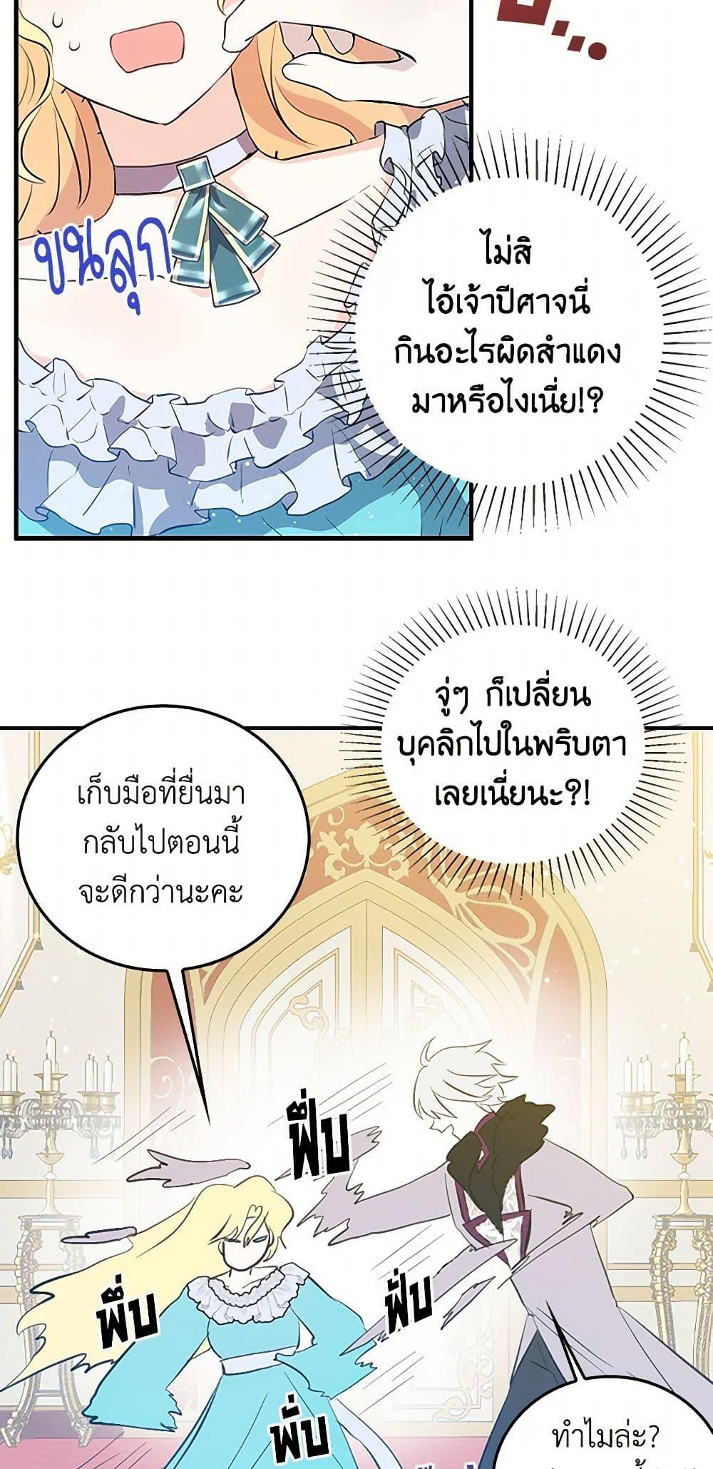 Manga-lc-com อ่านมังงะ อ่านการ์ตูน ออนไลน์ ฟรี I’m the Ex-Girlfriend of a Soldier ตอนที่ 1 2 3 4 5 6 7 8 9 10 11 12 13 14 ฟรี ไม่มีโฆษณา Manga-lc - อ่าน มังงะ อ่าน การ์ตูน ออนไลน์ อ่านมังงะ ฟรี