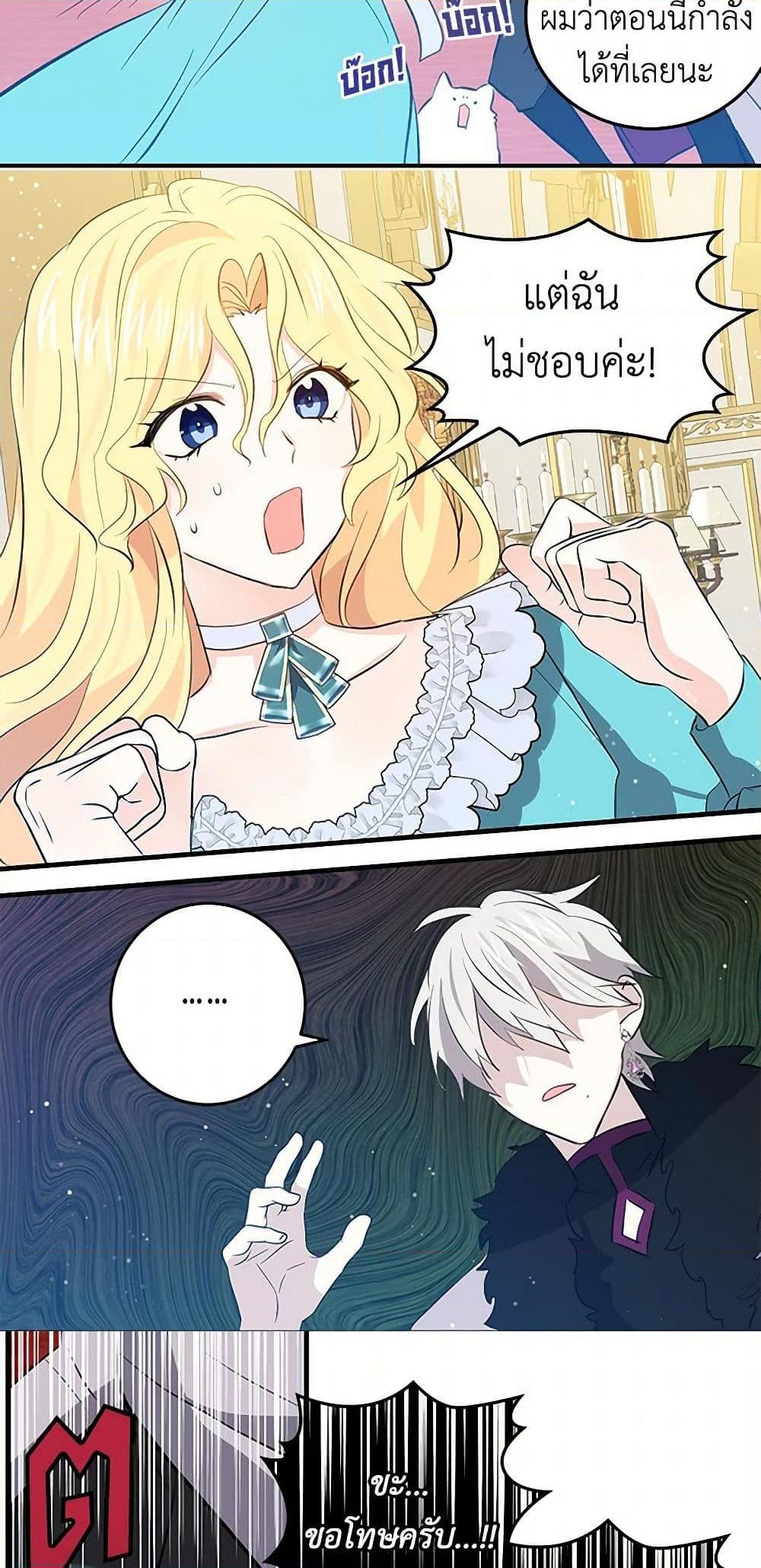 Manga-lc-com อ่านมังงะ อ่านการ์ตูน ออนไลน์ ฟรี I’m the Ex-Girlfriend of a Soldier ตอนที่ 1 2 3 4 5 6 7 8 9 10 11 12 13 14 ฟรี ไม่มีโฆษณา Manga-lc - อ่าน มังงะ อ่าน การ์ตูน ออนไลน์ อ่านมังงะ ฟรี