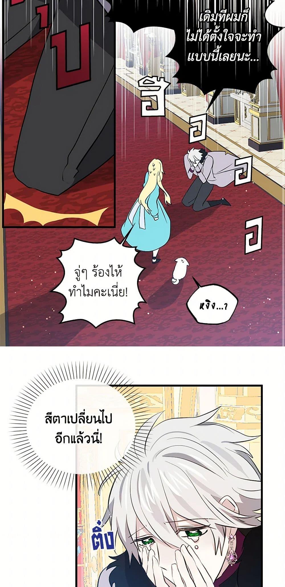 Manga-lc-com อ่านมังงะ อ่านการ์ตูน ออนไลน์ ฟรี I’m the Ex-Girlfriend of a Soldier ตอนที่ 1 2 3 4 5 6 7 8 9 10 11 12 13 14 ฟรี ไม่มีโฆษณา Manga-lc - อ่าน มังงะ อ่าน การ์ตูน ออนไลน์ อ่านมังงะ ฟรี