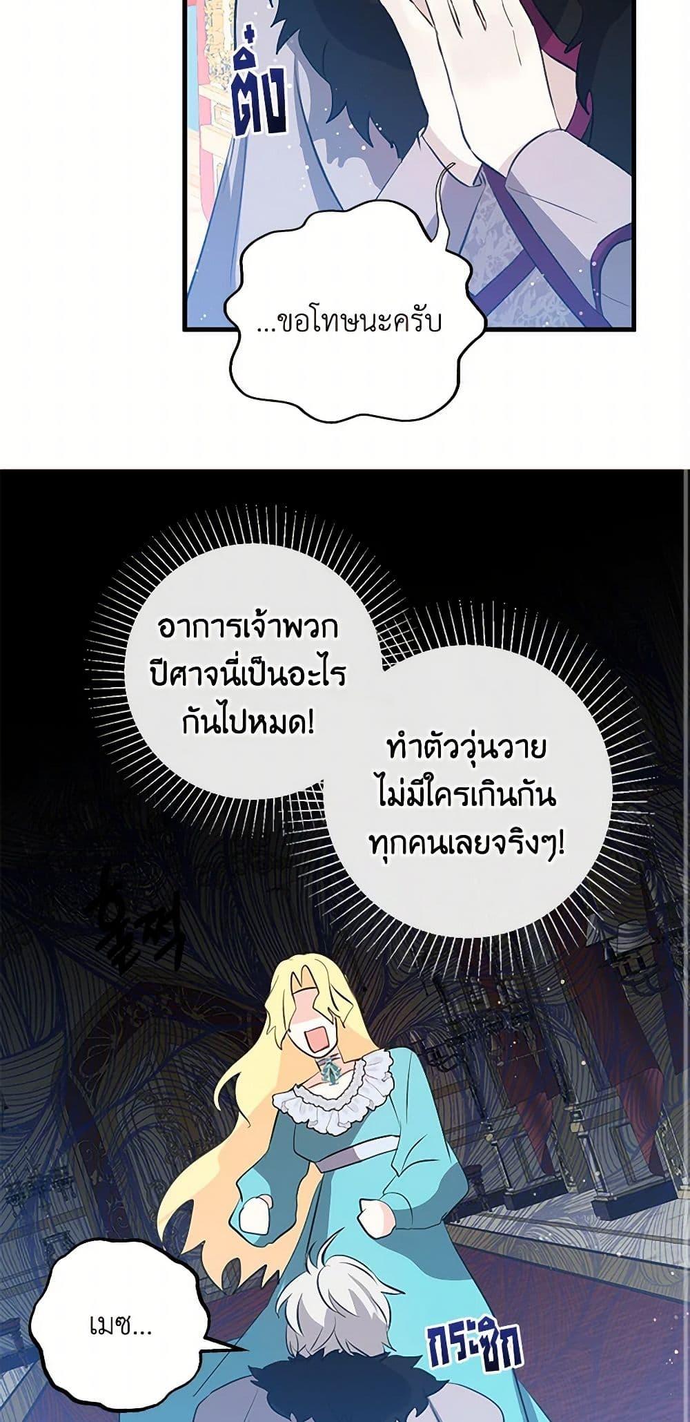 Manga-lc-com อ่านมังงะ อ่านการ์ตูน ออนไลน์ ฟรี I’m the Ex-Girlfriend of a Soldier ตอนที่ 1 2 3 4 5 6 7 8 9 10 11 12 13 14 ฟรี ไม่มีโฆษณา Manga-lc - อ่าน มังงะ อ่าน การ์ตูน ออนไลน์ อ่านมังงะ ฟรี