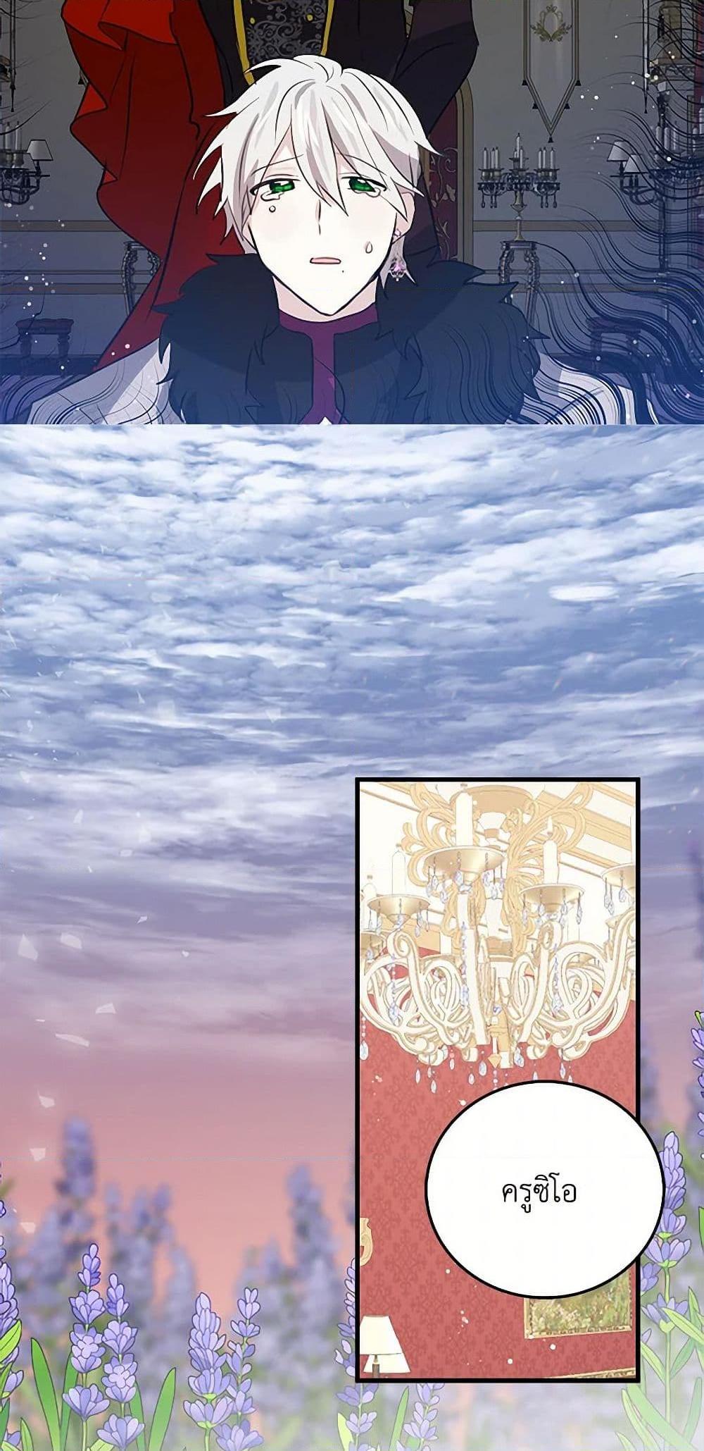 Manga-lc-com อ่านมังงะ อ่านการ์ตูน ออนไลน์ ฟรี I’m the Ex-Girlfriend of a Soldier ตอนที่ 1 2 3 4 5 6 7 8 9 10 11 12 13 14 ฟรี ไม่มีโฆษณา Manga-lc - อ่าน มังงะ อ่าน การ์ตูน ออนไลน์ อ่านมังงะ ฟรี