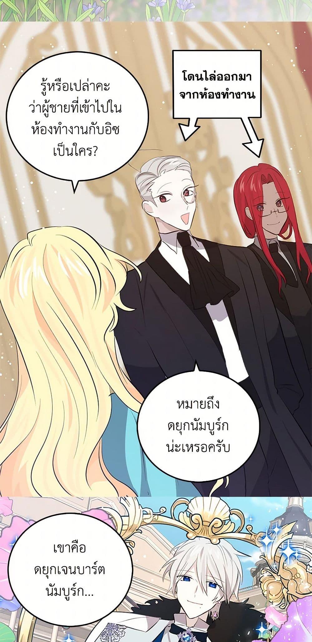 Manga-lc-com อ่านมังงะ อ่านการ์ตูน ออนไลน์ ฟรี I’m the Ex-Girlfriend of a Soldier ตอนที่ 1 2 3 4 5 6 7 8 9 10 11 12 13 14 ฟรี ไม่มีโฆษณา Manga-lc - อ่าน มังงะ อ่าน การ์ตูน ออนไลน์ อ่านมังงะ ฟรี