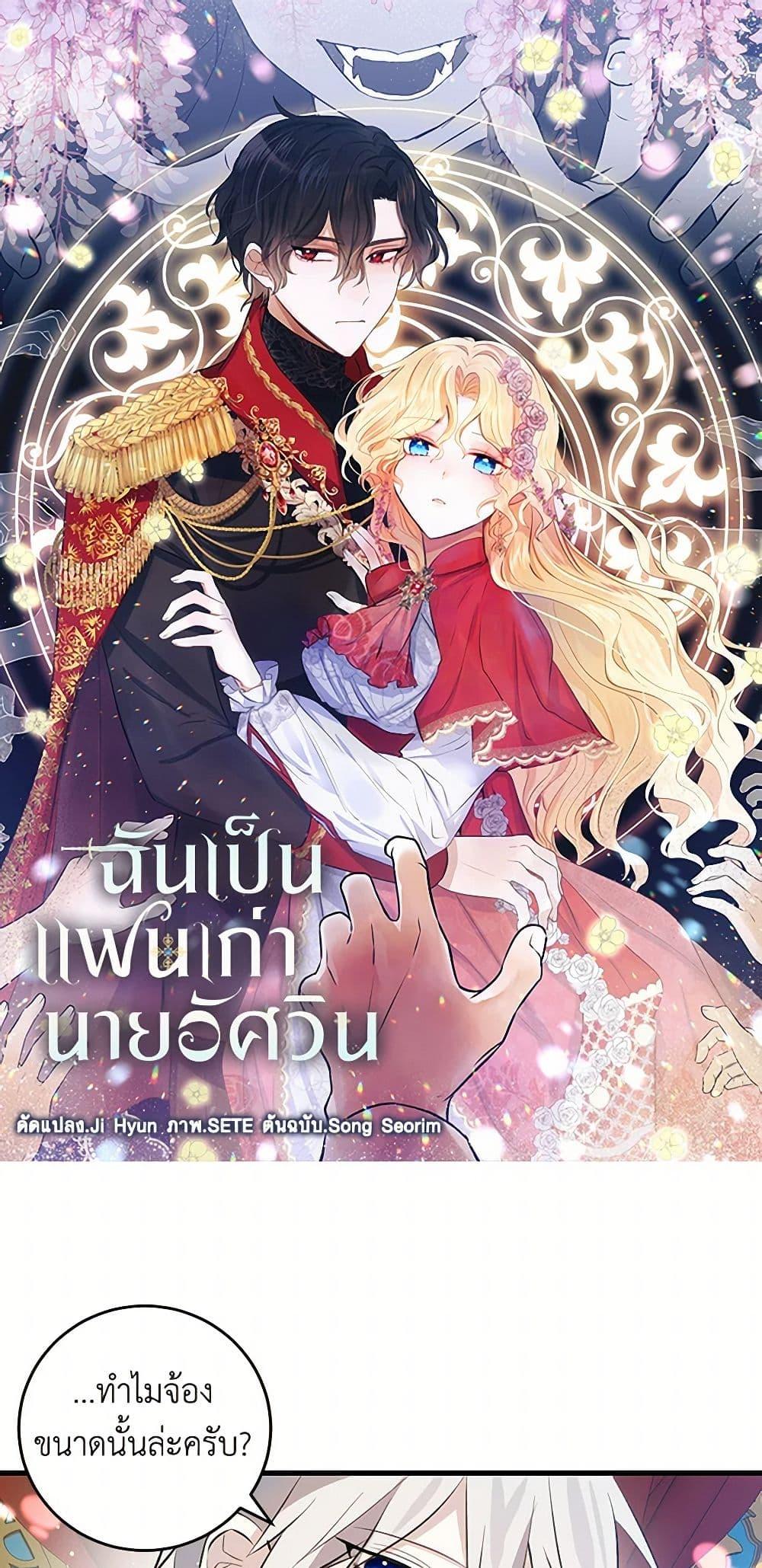 Manga-lc-com อ่านมังงะ อ่านการ์ตูน ออนไลน์ ฟรี I’m the Ex-Girlfriend of a Soldier ตอนที่ 1 2 3 4 5 6 7 8 9 10 11 12 13 14 ฟรี ไม่มีโฆษณา Manga-lc - อ่าน มังงะ อ่าน การ์ตูน ออนไลน์ อ่านมังงะ ฟรี