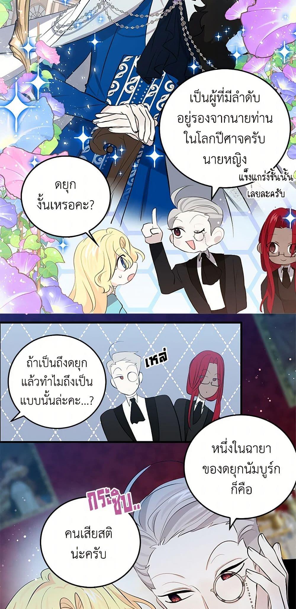 Manga-lc-com อ่านมังงะ อ่านการ์ตูน ออนไลน์ ฟรี I’m the Ex-Girlfriend of a Soldier ตอนที่ 1 2 3 4 5 6 7 8 9 10 11 12 13 14 ฟรี ไม่มีโฆษณา Manga-lc - อ่าน มังงะ อ่าน การ์ตูน ออนไลน์ อ่านมังงะ ฟรี