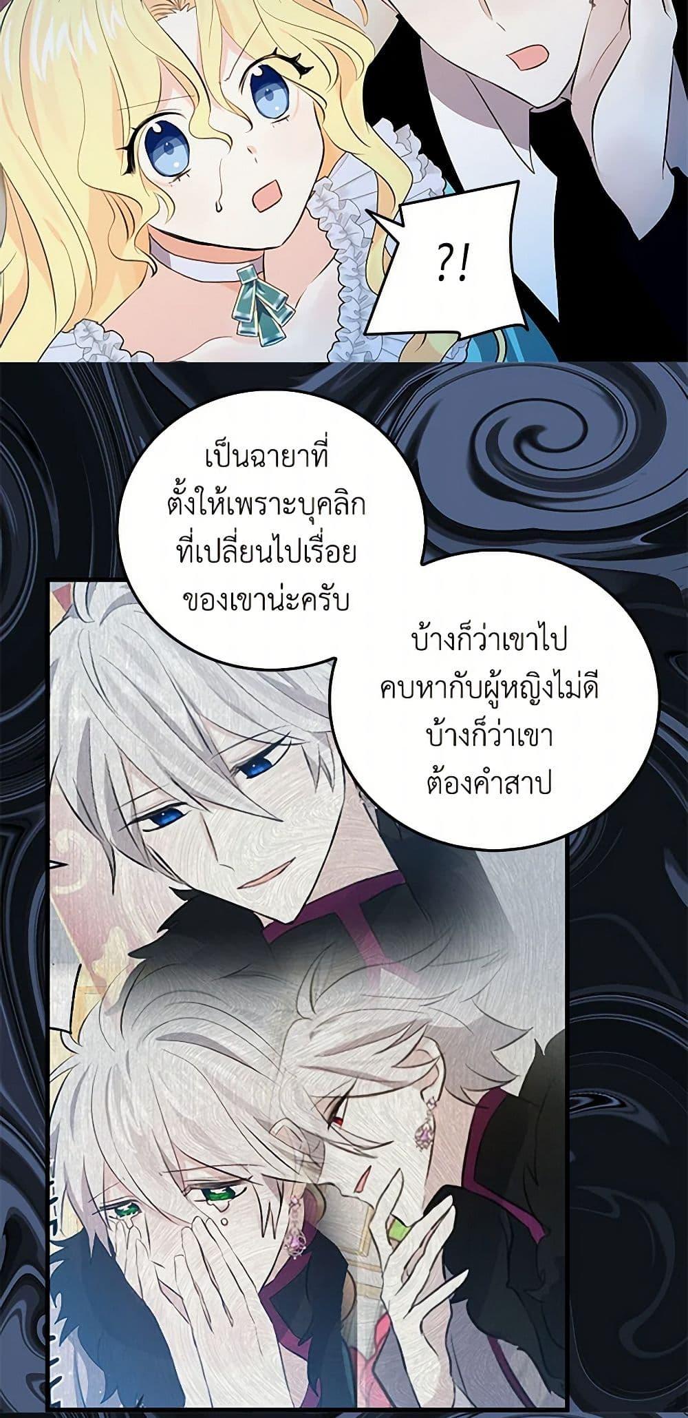 Manga-lc-com อ่านมังงะ อ่านการ์ตูน ออนไลน์ ฟรี I’m the Ex-Girlfriend of a Soldier ตอนที่ 1 2 3 4 5 6 7 8 9 10 11 12 13 14 ฟรี ไม่มีโฆษณา Manga-lc - อ่าน มังงะ อ่าน การ์ตูน ออนไลน์ อ่านมังงะ ฟรี