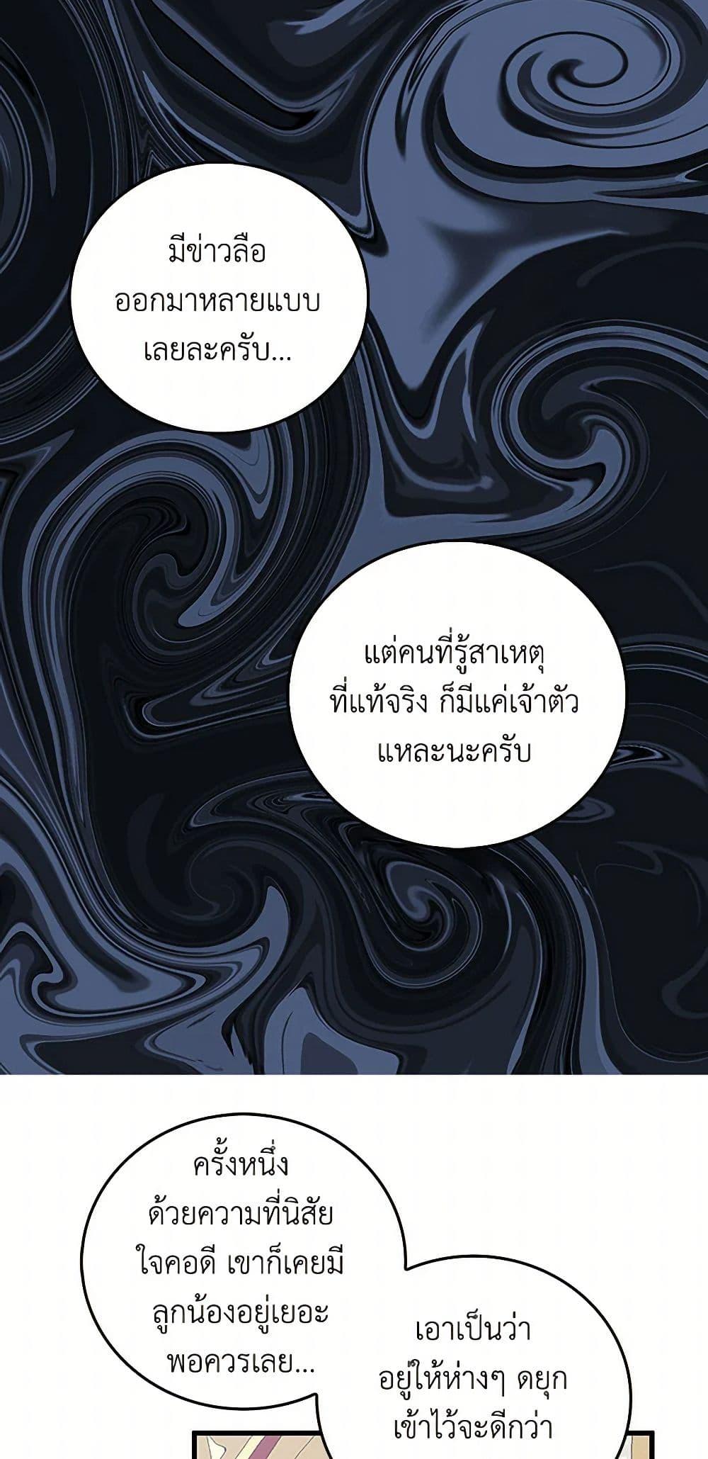 Manga-lc-com อ่านมังงะ อ่านการ์ตูน ออนไลน์ ฟรี I’m the Ex-Girlfriend of a Soldier ตอนที่ 1 2 3 4 5 6 7 8 9 10 11 12 13 14 ฟรี ไม่มีโฆษณา Manga-lc - อ่าน มังงะ อ่าน การ์ตูน ออนไลน์ อ่านมังงะ ฟรี