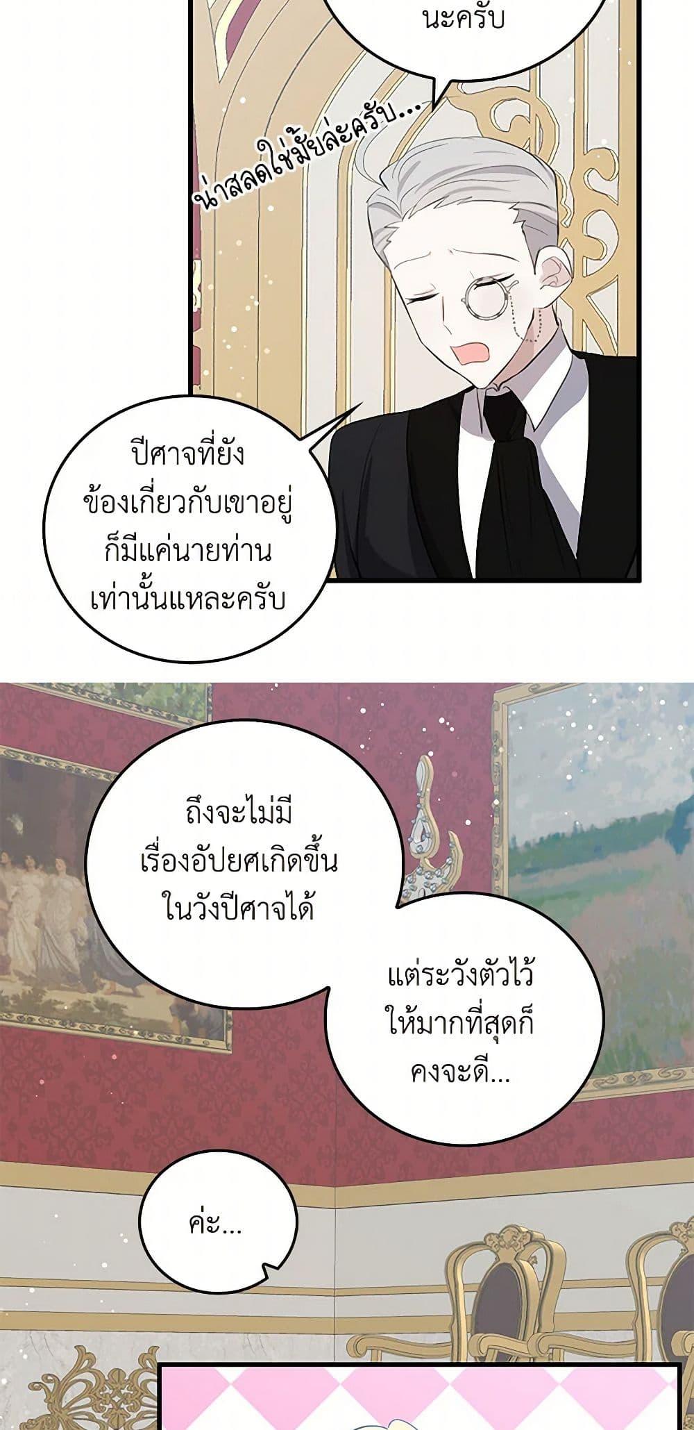 Manga-lc-com อ่านมังงะ อ่านการ์ตูน ออนไลน์ ฟรี I’m the Ex-Girlfriend of a Soldier ตอนที่ 1 2 3 4 5 6 7 8 9 10 11 12 13 14 ฟรี ไม่มีโฆษณา Manga-lc - อ่าน มังงะ อ่าน การ์ตูน ออนไลน์ อ่านมังงะ ฟรี