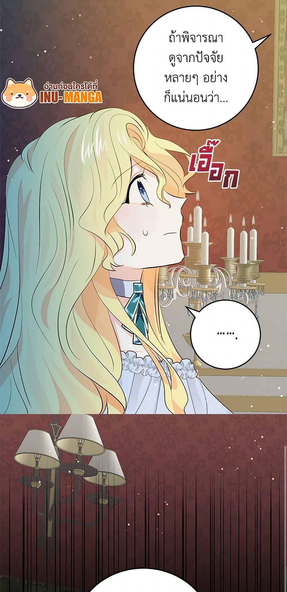 Manga-lc-com อ่านมังงะ อ่านการ์ตูน ออนไลน์ ฟรี I’m the Ex-Girlfriend of a Soldier ตอนที่ 1 2 3 4 5 6 7 8 9 10 11 12 13 14 ฟรี ไม่มีโฆษณา Manga-lc - อ่าน มังงะ อ่าน การ์ตูน ออนไลน์ อ่านมังงะ ฟรี