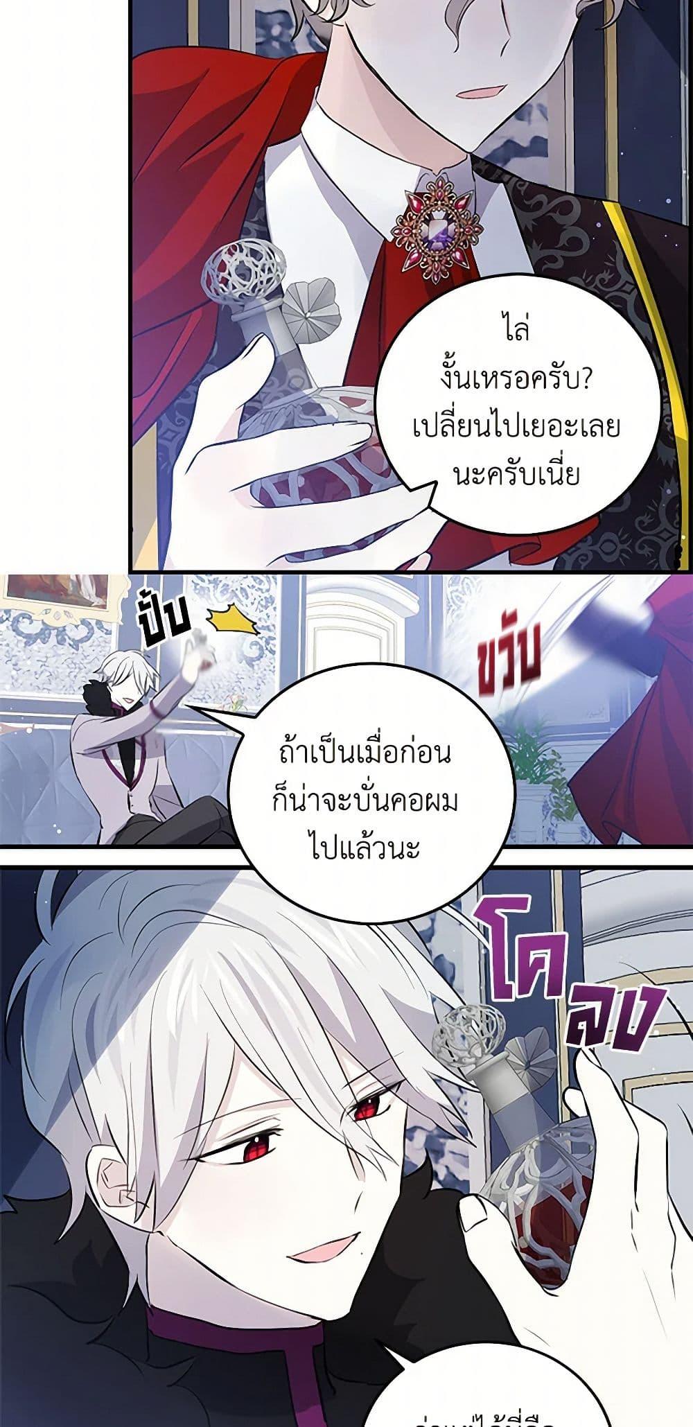 Manga-lc-com อ่านมังงะ อ่านการ์ตูน ออนไลน์ ฟรี I’m the Ex-Girlfriend of a Soldier ตอนที่ 1 2 3 4 5 6 7 8 9 10 11 12 13 14 ฟรี ไม่มีโฆษณา Manga-lc - อ่าน มังงะ อ่าน การ์ตูน ออนไลน์ อ่านมังงะ ฟรี