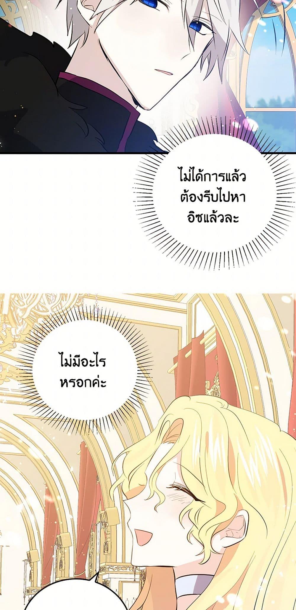 Manga-lc-com อ่านมังงะ อ่านการ์ตูน ออนไลน์ ฟรี I’m the Ex-Girlfriend of a Soldier ตอนที่ 1 2 3 4 5 6 7 8 9 10 11 12 13 14 ฟรี ไม่มีโฆษณา Manga-lc - อ่าน มังงะ อ่าน การ์ตูน ออนไลน์ อ่านมังงะ ฟรี