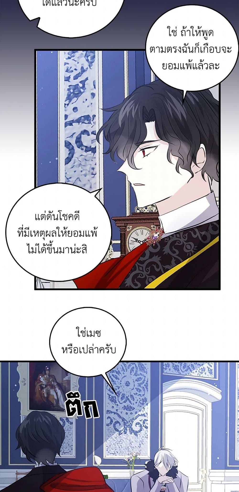 Manga-lc-com อ่านมังงะ อ่านการ์ตูน ออนไลน์ ฟรี I’m the Ex-Girlfriend of a Soldier ตอนที่ 1 2 3 4 5 6 7 8 9 10 11 12 13 14 ฟรี ไม่มีโฆษณา Manga-lc - อ่าน มังงะ อ่าน การ์ตูน ออนไลน์ อ่านมังงะ ฟรี
