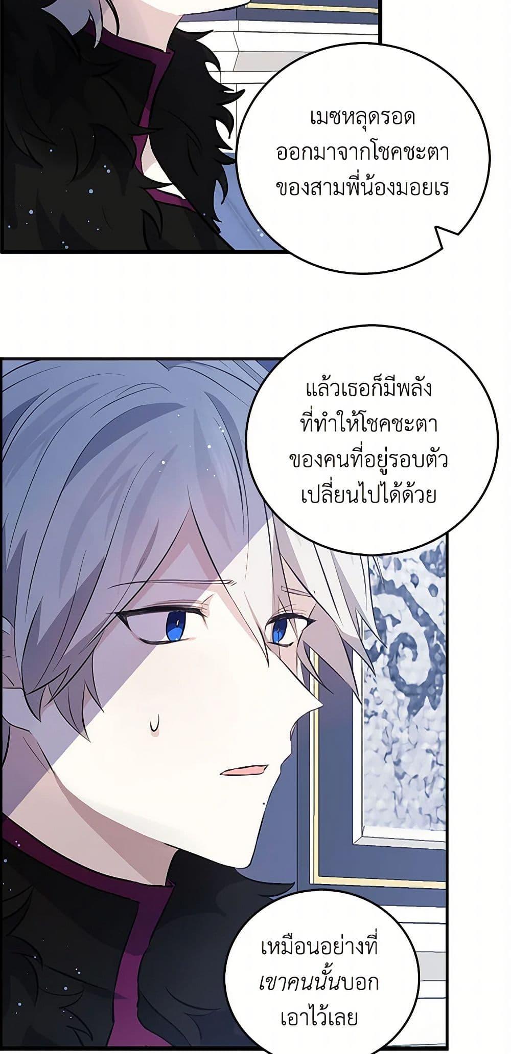 Manga-lc-com อ่านมังงะ อ่านการ์ตูน ออนไลน์ ฟรี I’m the Ex-Girlfriend of a Soldier ตอนที่ 1 2 3 4 5 6 7 8 9 10 11 12 13 14 ฟรี ไม่มีโฆษณา Manga-lc - อ่าน มังงะ อ่าน การ์ตูน ออนไลน์ อ่านมังงะ ฟรี