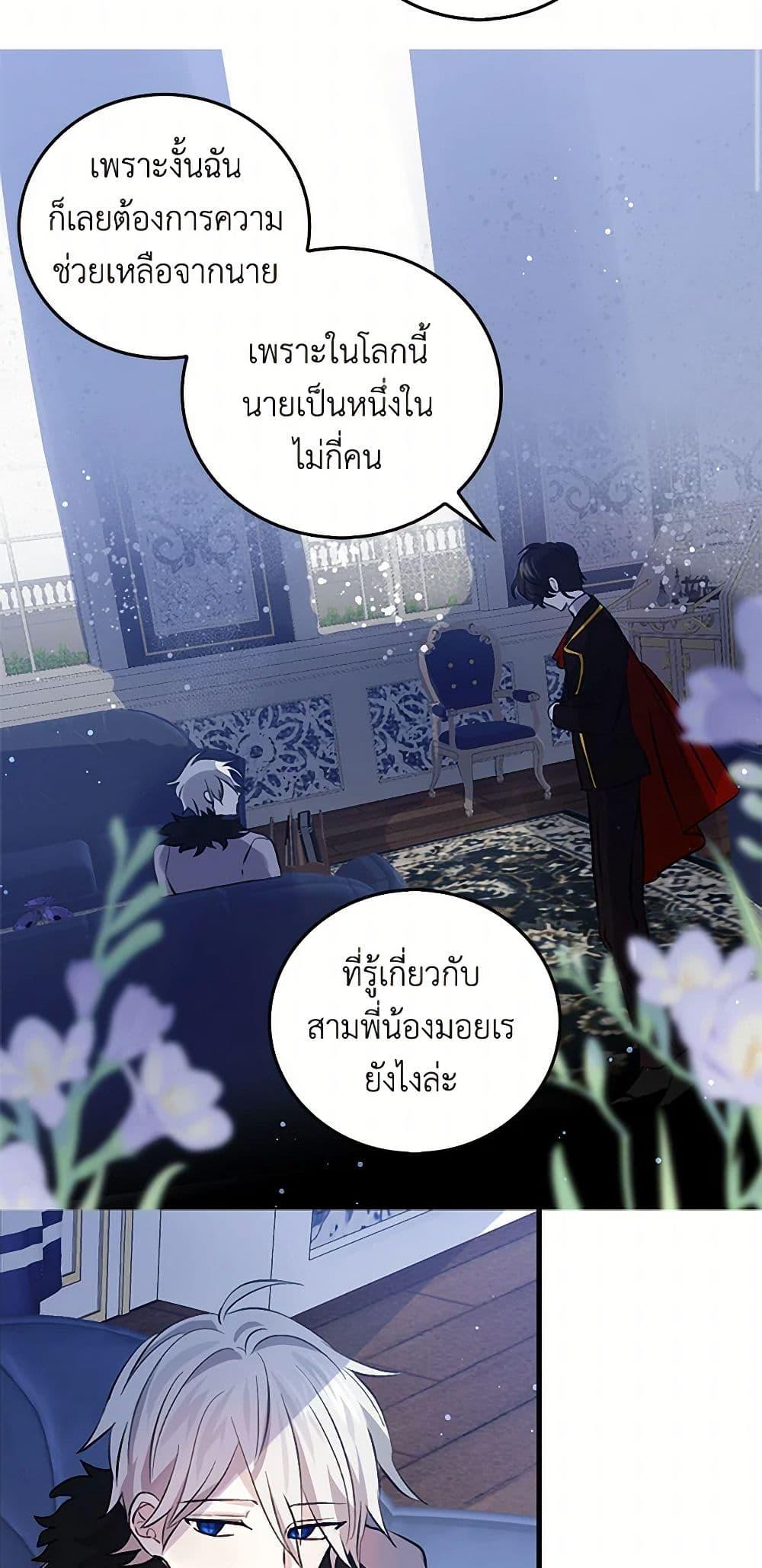 Manga-lc-com อ่านมังงะ อ่านการ์ตูน ออนไลน์ ฟรี I’m the Ex-Girlfriend of a Soldier ตอนที่ 1 2 3 4 5 6 7 8 9 10 11 12 13 14 ฟรี ไม่มีโฆษณา Manga-lc - อ่าน มังงะ อ่าน การ์ตูน ออนไลน์ อ่านมังงะ ฟรี