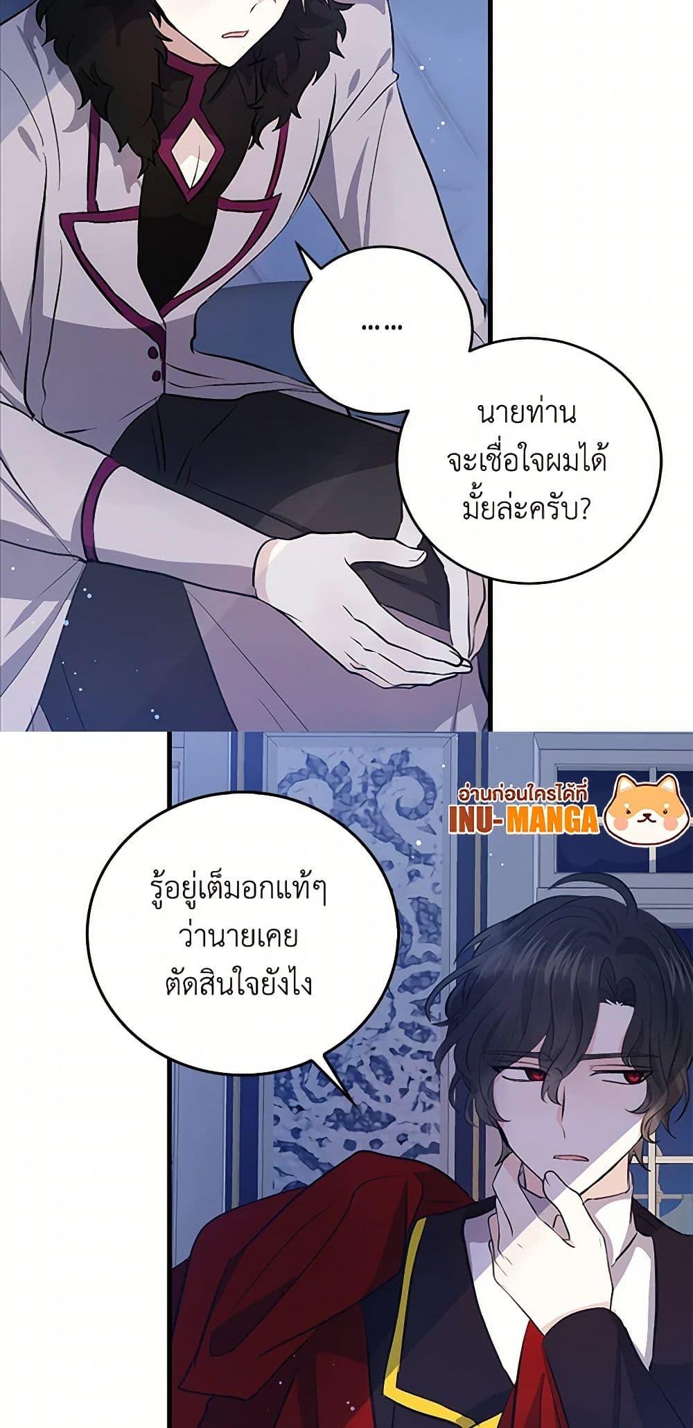 Manga-lc-com อ่านมังงะ อ่านการ์ตูน ออนไลน์ ฟรี I’m the Ex-Girlfriend of a Soldier ตอนที่ 1 2 3 4 5 6 7 8 9 10 11 12 13 14 ฟรี ไม่มีโฆษณา Manga-lc - อ่าน มังงะ อ่าน การ์ตูน ออนไลน์ อ่านมังงะ ฟรี