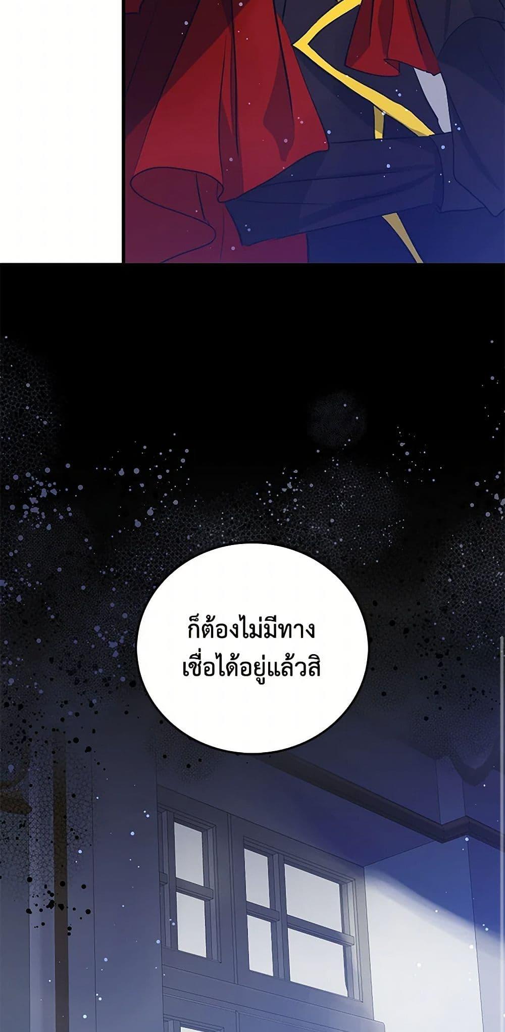 Manga-lc-com อ่านมังงะ อ่านการ์ตูน ออนไลน์ ฟรี I’m the Ex-Girlfriend of a Soldier ตอนที่ 1 2 3 4 5 6 7 8 9 10 11 12 13 14 ฟรี ไม่มีโฆษณา Manga-lc - อ่าน มังงะ อ่าน การ์ตูน ออนไลน์ อ่านมังงะ ฟรี