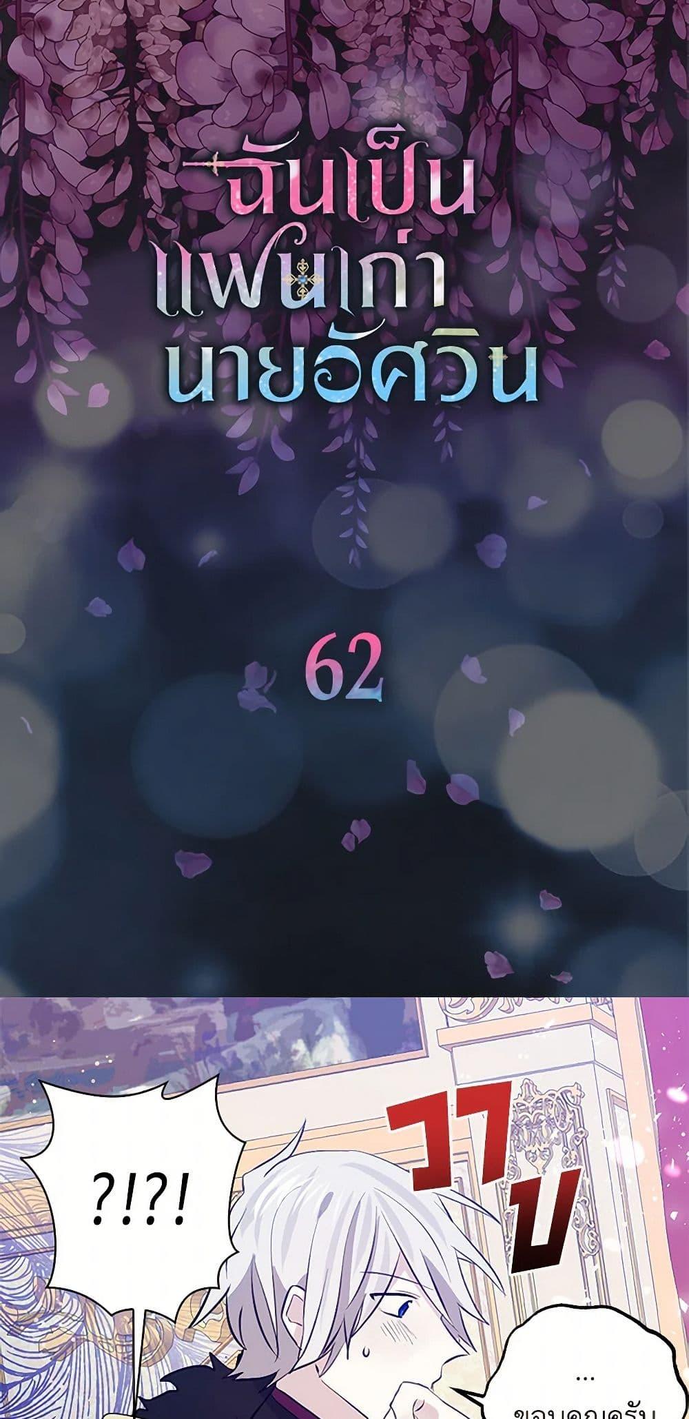 Manga-lc-com อ่านมังงะ อ่านการ์ตูน ออนไลน์ ฟรี I’m the Ex-Girlfriend of a Soldier ตอนที่ 1 2 3 4 5 6 7 8 9 10 11 12 13 14 ฟรี ไม่มีโฆษณา Manga-lc - อ่าน มังงะ อ่าน การ์ตูน ออนไลน์ อ่านมังงะ ฟรี