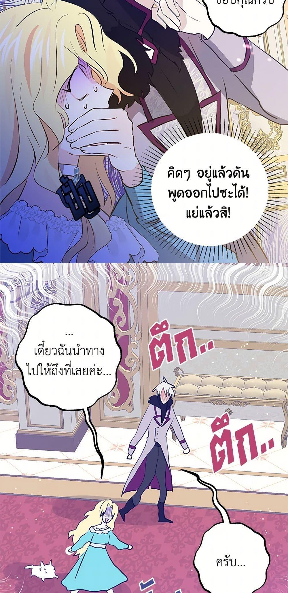 Manga-lc-com อ่านมังงะ อ่านการ์ตูน ออนไลน์ ฟรี I’m the Ex-Girlfriend of a Soldier ตอนที่ 1 2 3 4 5 6 7 8 9 10 11 12 13 14 ฟรี ไม่มีโฆษณา Manga-lc - อ่าน มังงะ อ่าน การ์ตูน ออนไลน์ อ่านมังงะ ฟรี