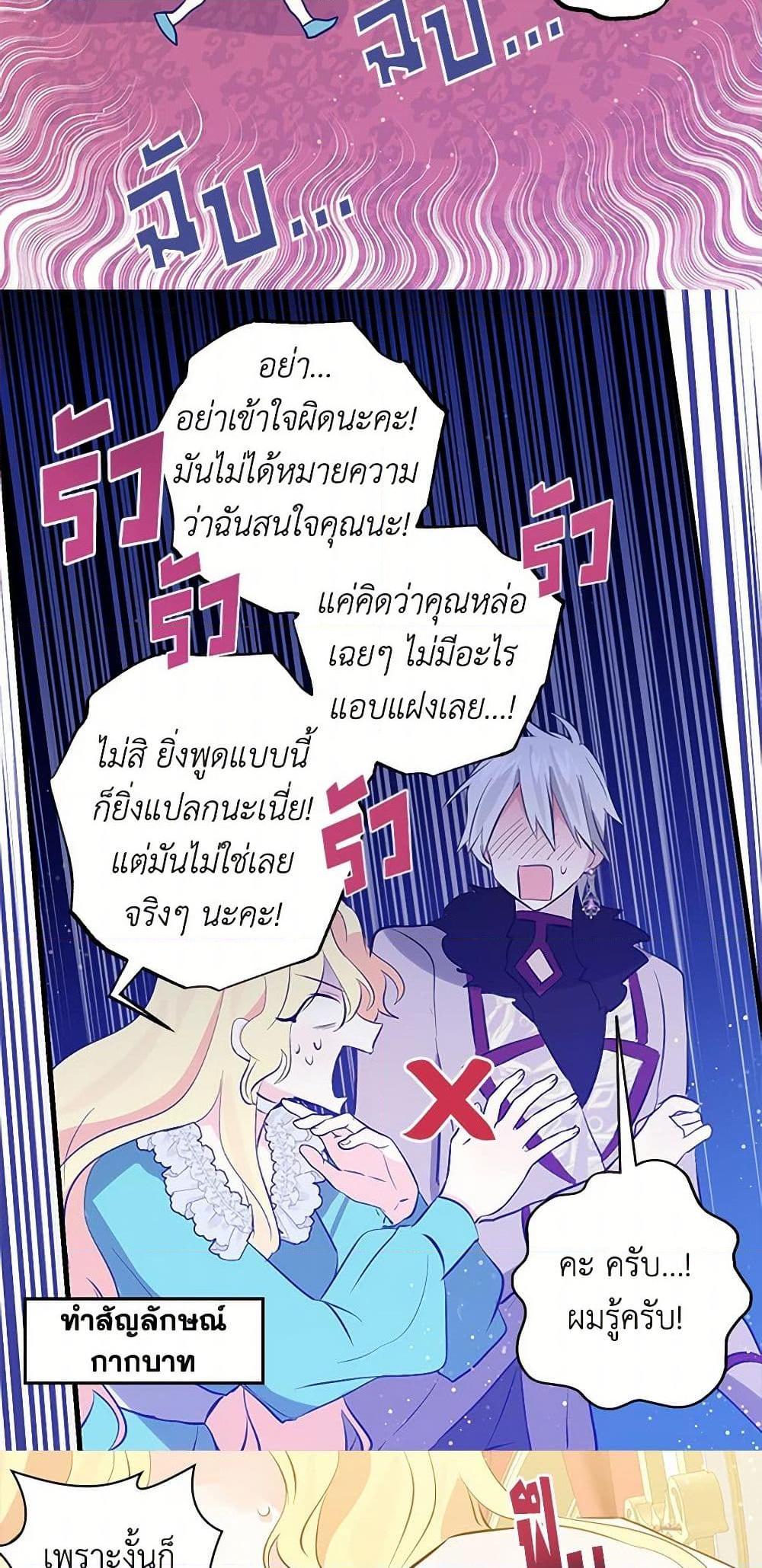 Manga-lc-com อ่านมังงะ อ่านการ์ตูน ออนไลน์ ฟรี I’m the Ex-Girlfriend of a Soldier ตอนที่ 1 2 3 4 5 6 7 8 9 10 11 12 13 14 ฟรี ไม่มีโฆษณา Manga-lc - อ่าน มังงะ อ่าน การ์ตูน ออนไลน์ อ่านมังงะ ฟรี