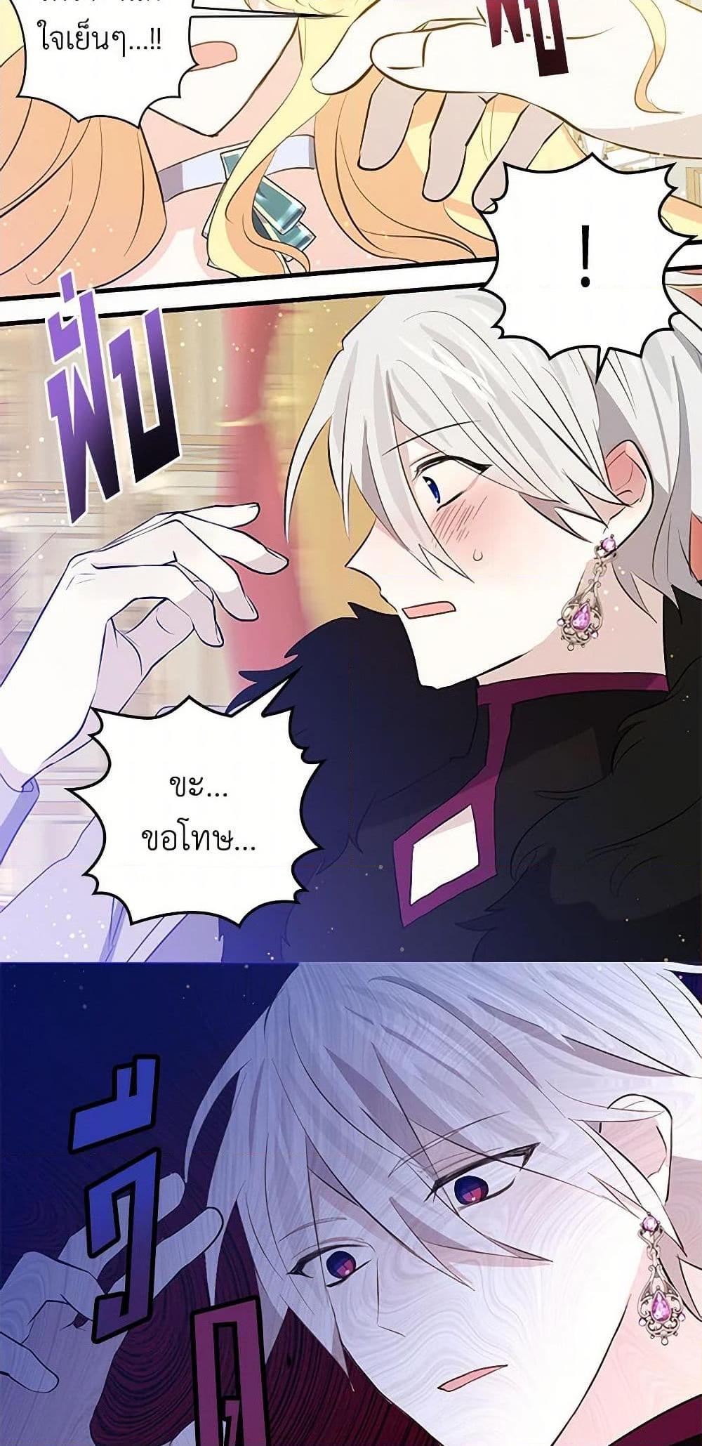 Manga-lc-com อ่านมังงะ อ่านการ์ตูน ออนไลน์ ฟรี I’m the Ex-Girlfriend of a Soldier ตอนที่ 1 2 3 4 5 6 7 8 9 10 11 12 13 14 ฟรี ไม่มีโฆษณา Manga-lc - อ่าน มังงะ อ่าน การ์ตูน ออนไลน์ อ่านมังงะ ฟรี