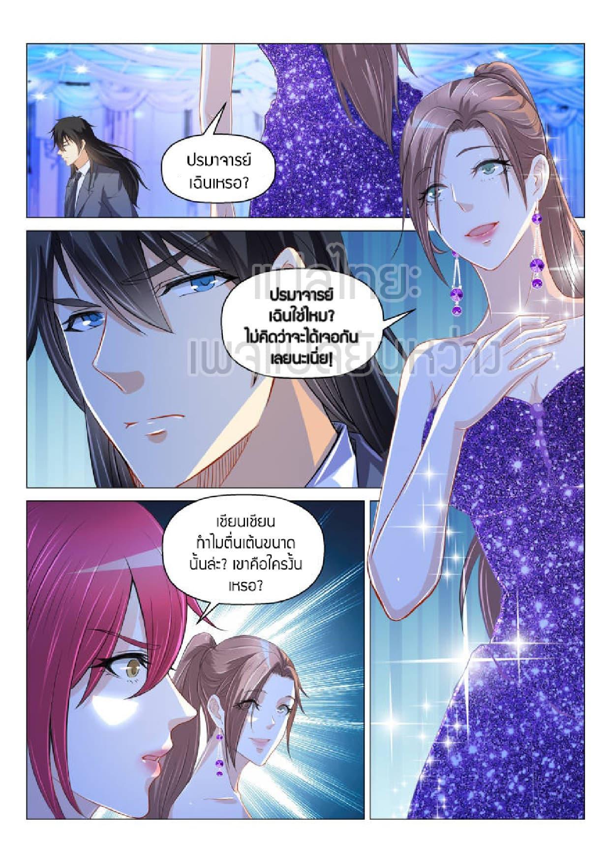 Manga-lc-com อ่านมังงะ อ่านการ์ตูน ออนไลน์ ฟรี Rebirth Of the Urban Immortal Cultivator ตอนที่ 1 2 3 4 5 6 7 8 9 10 11 12 13 14 ฟรี ไม่มีโฆษณา Manga-lc - อ่าน มังงะ อ่าน การ์ตูน ออนไลน์ อ่านมังงะ ฟรี